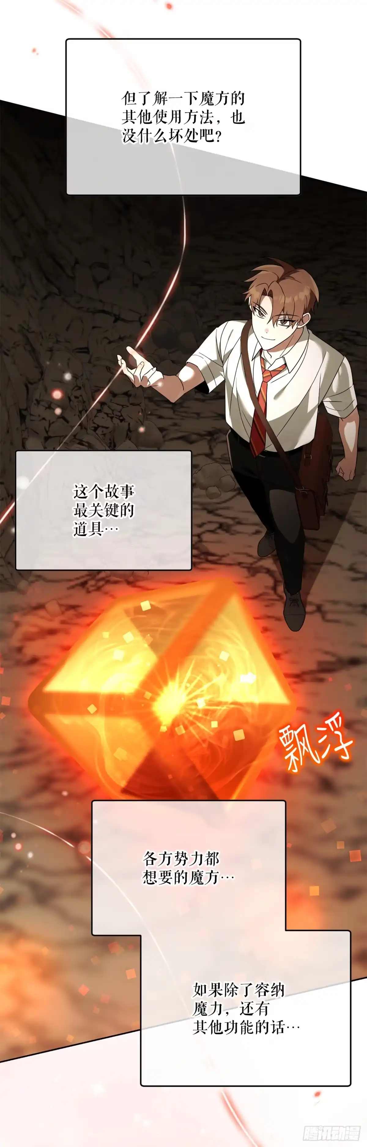 第46页