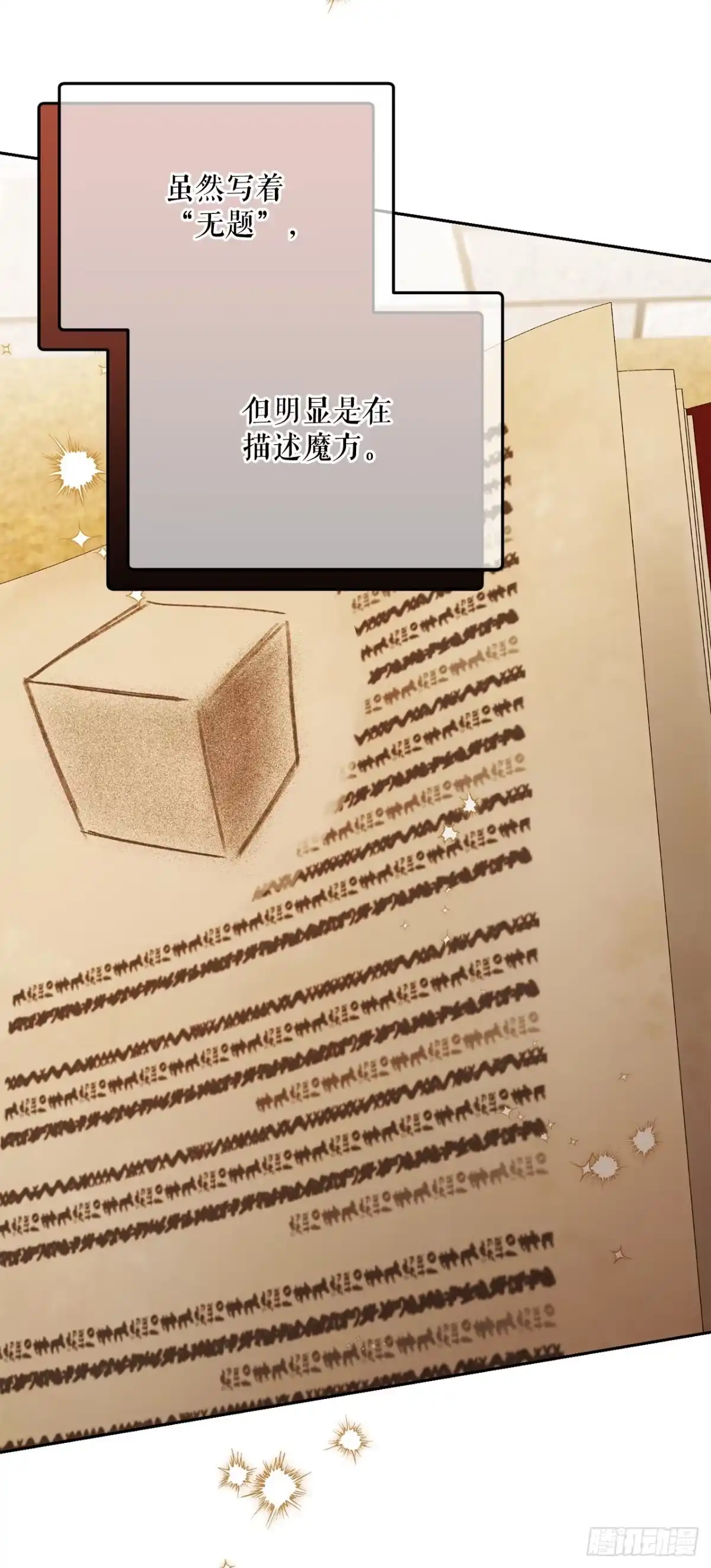 第53页