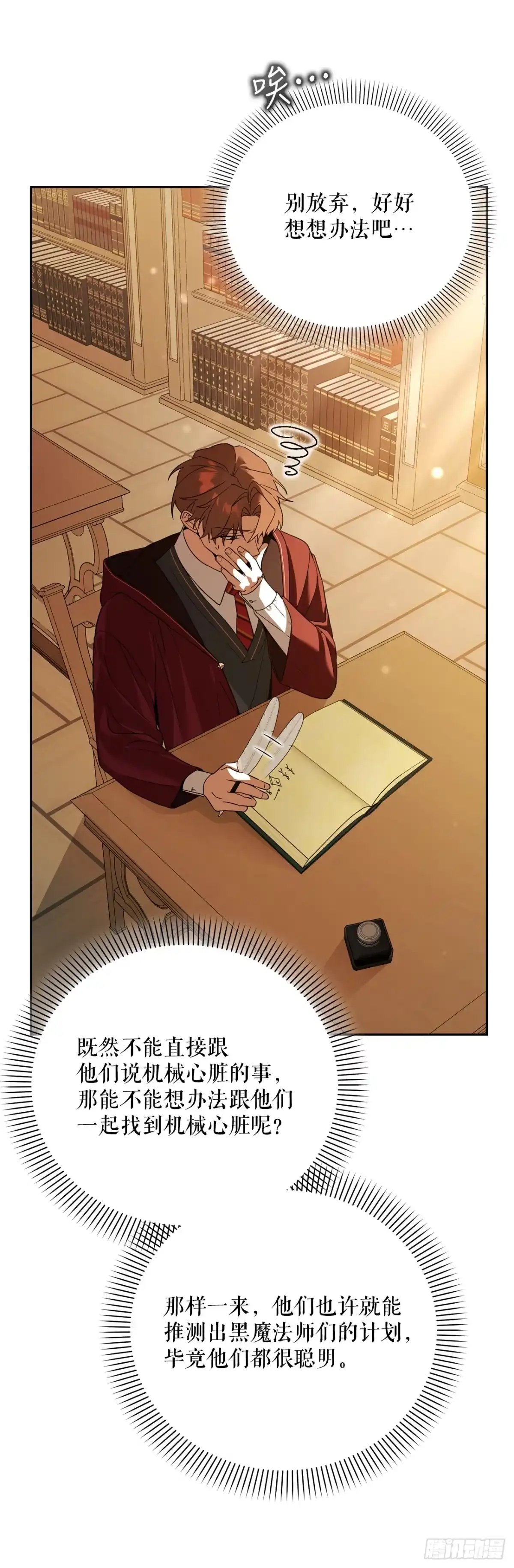 第32页