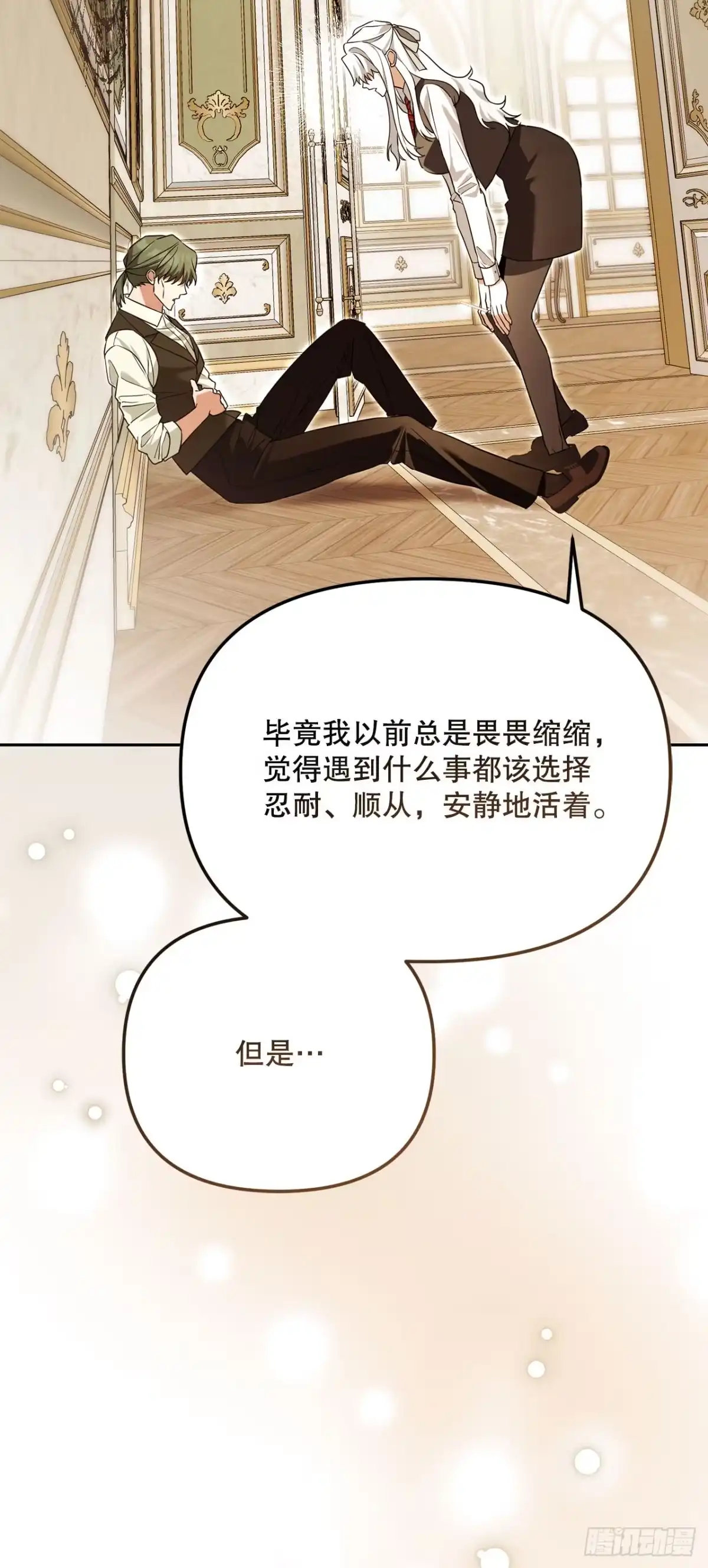 第56页