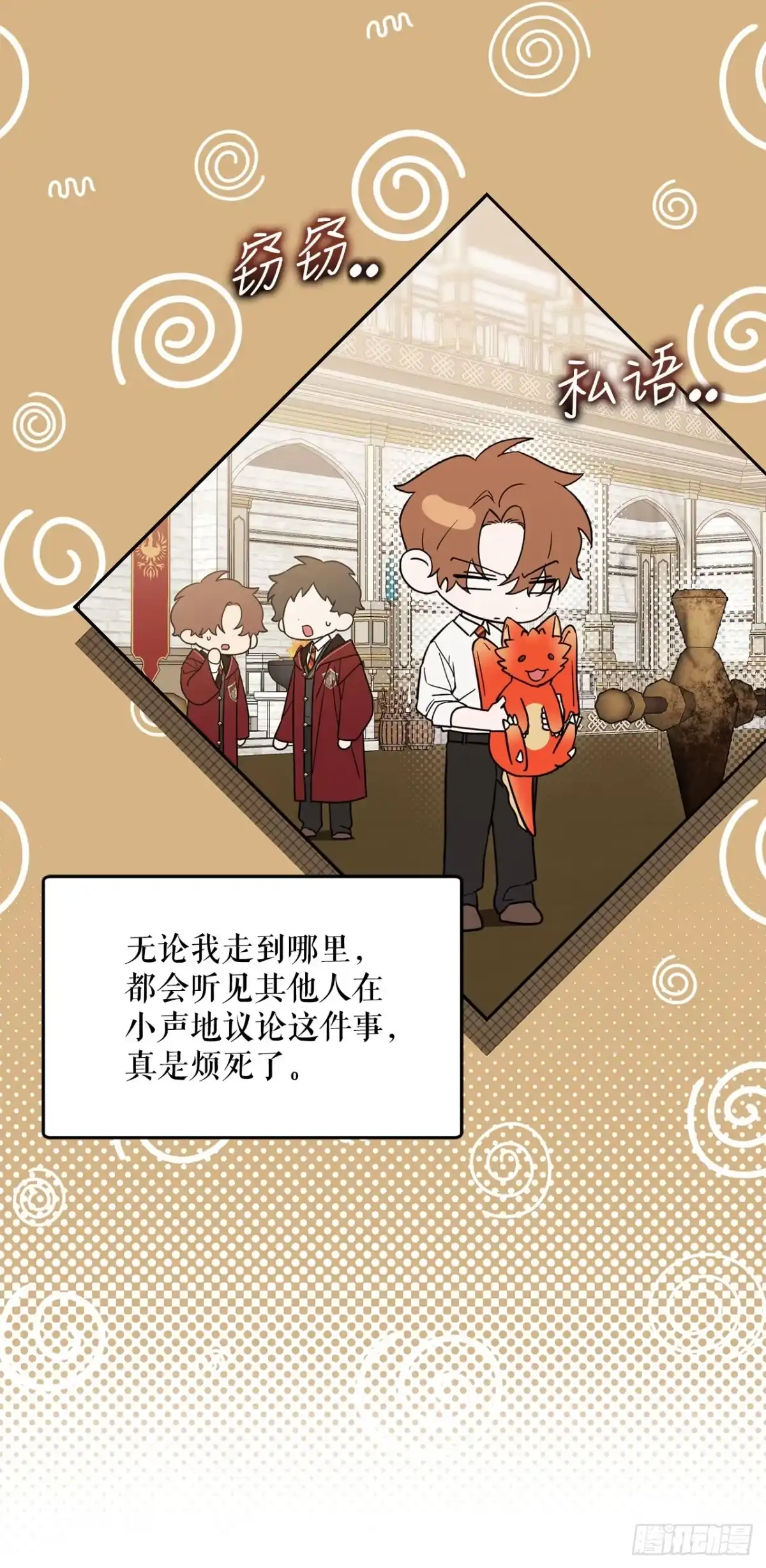第65页