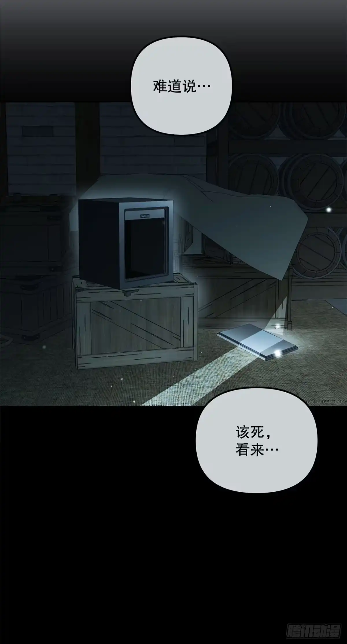 第67页