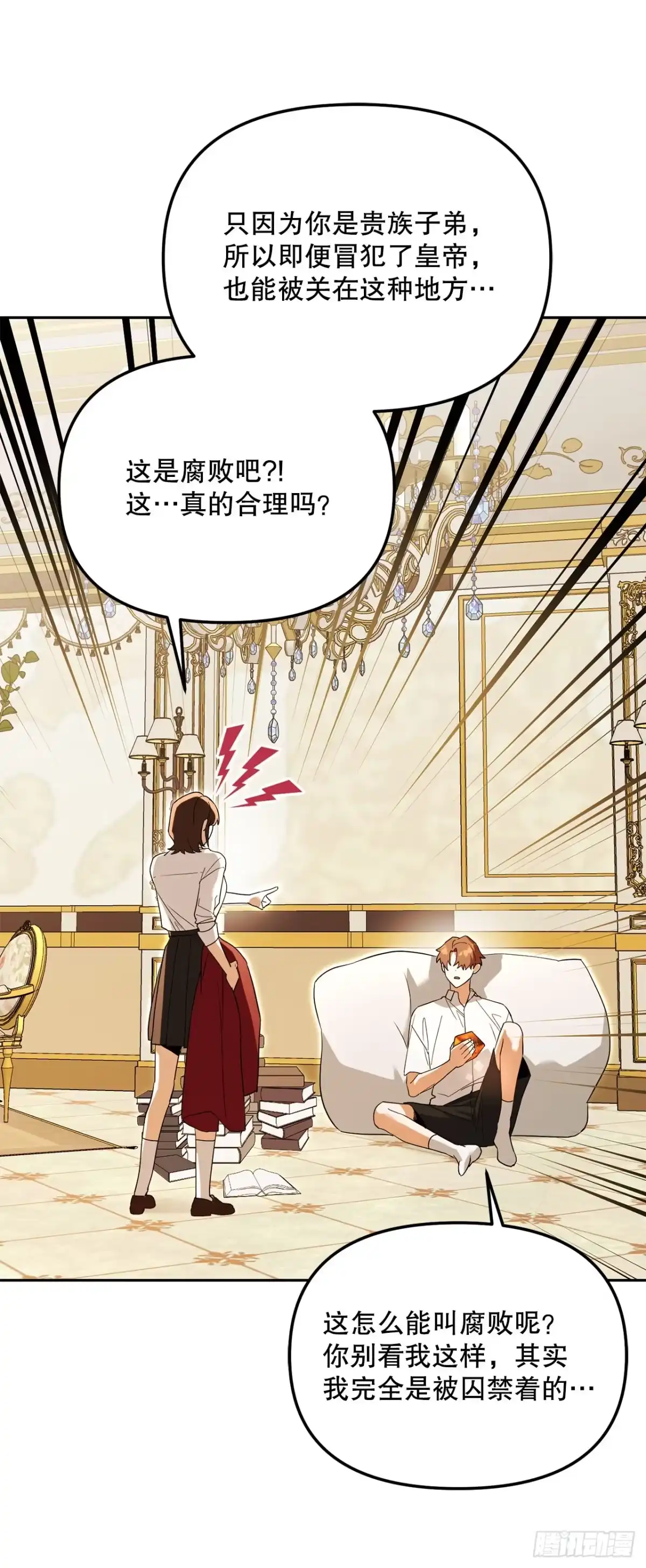 第60页