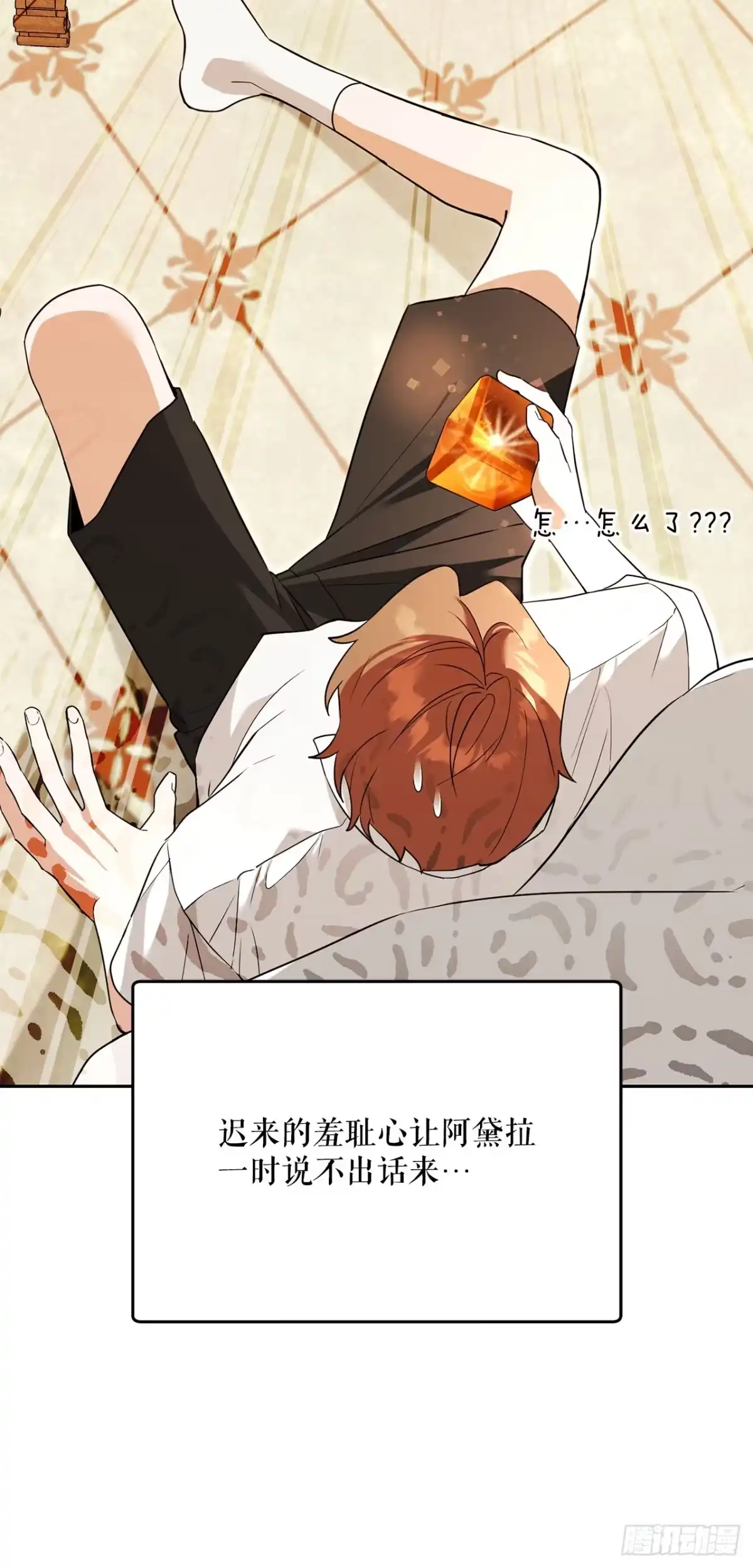 第63页