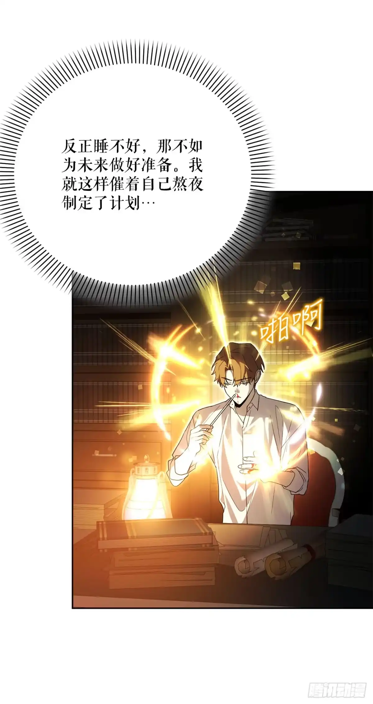 第51页