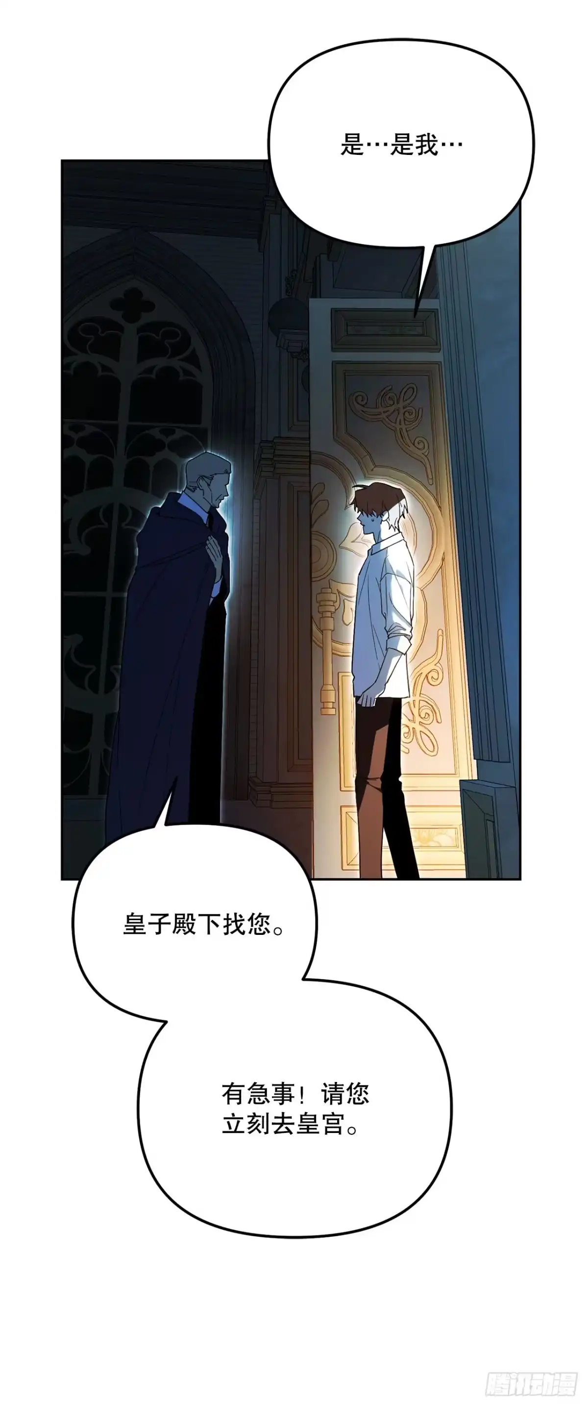 第56页