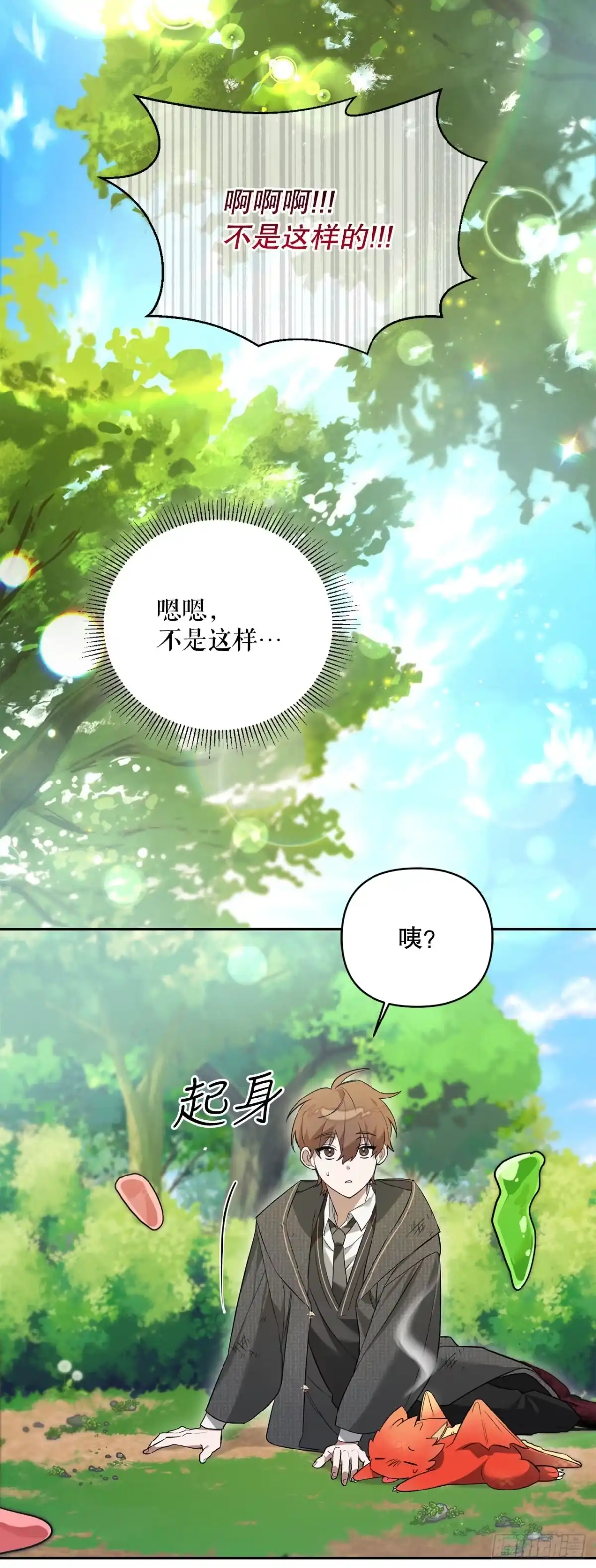 第79页
