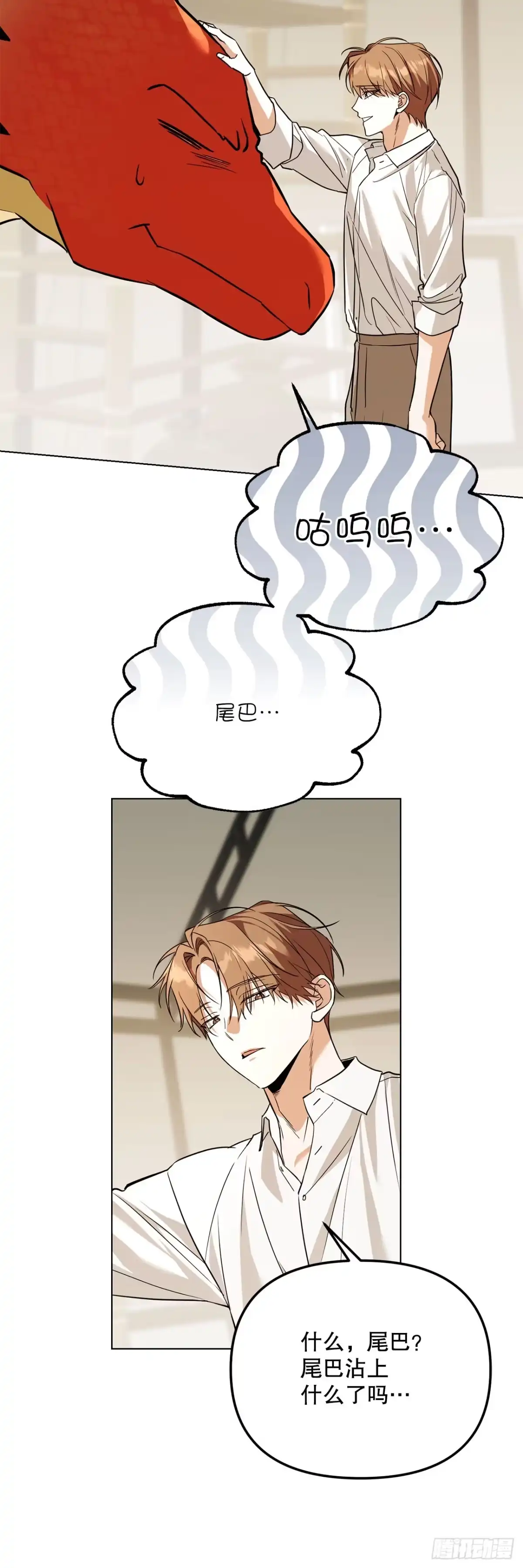 第70页