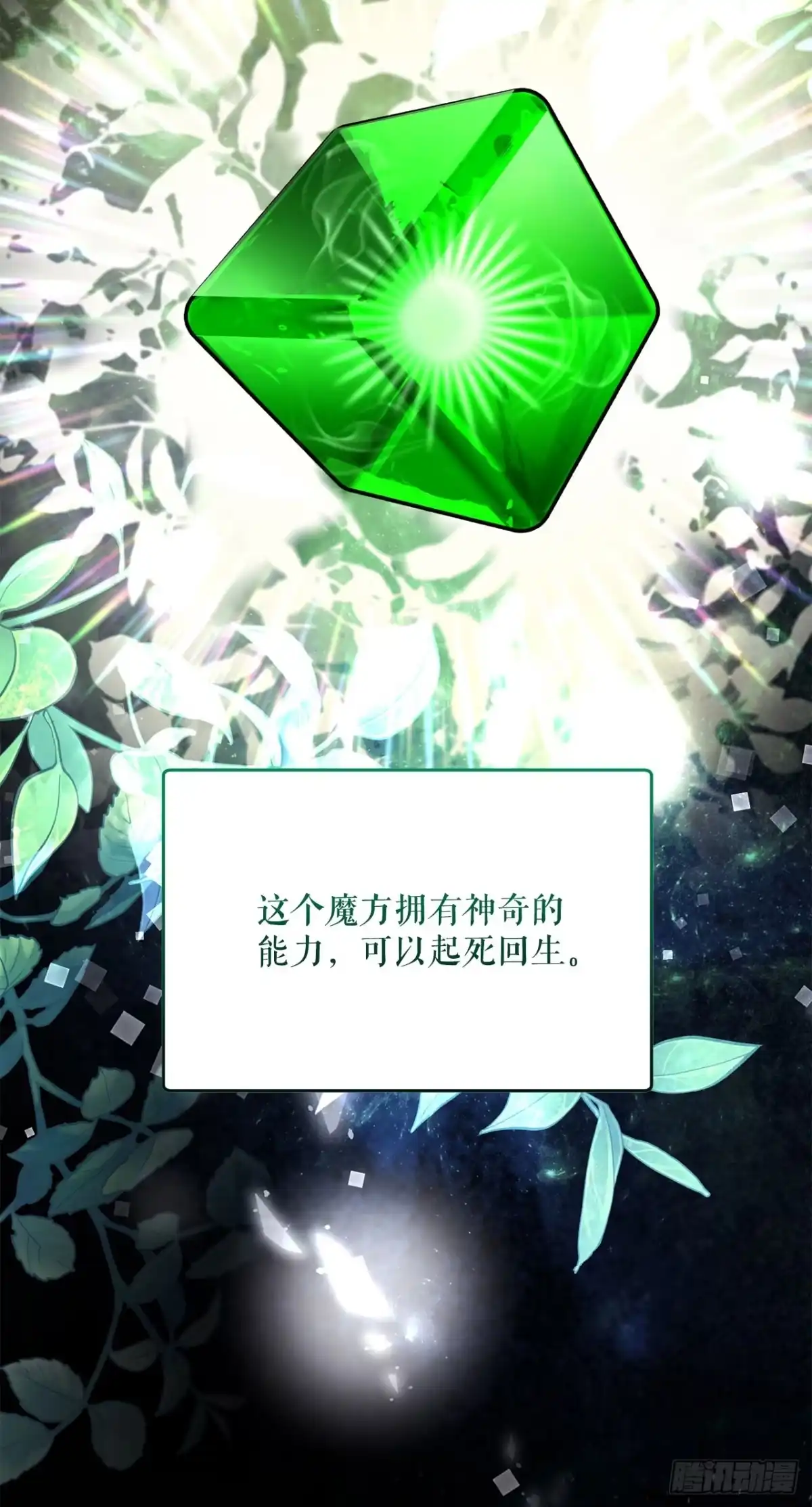 第53页