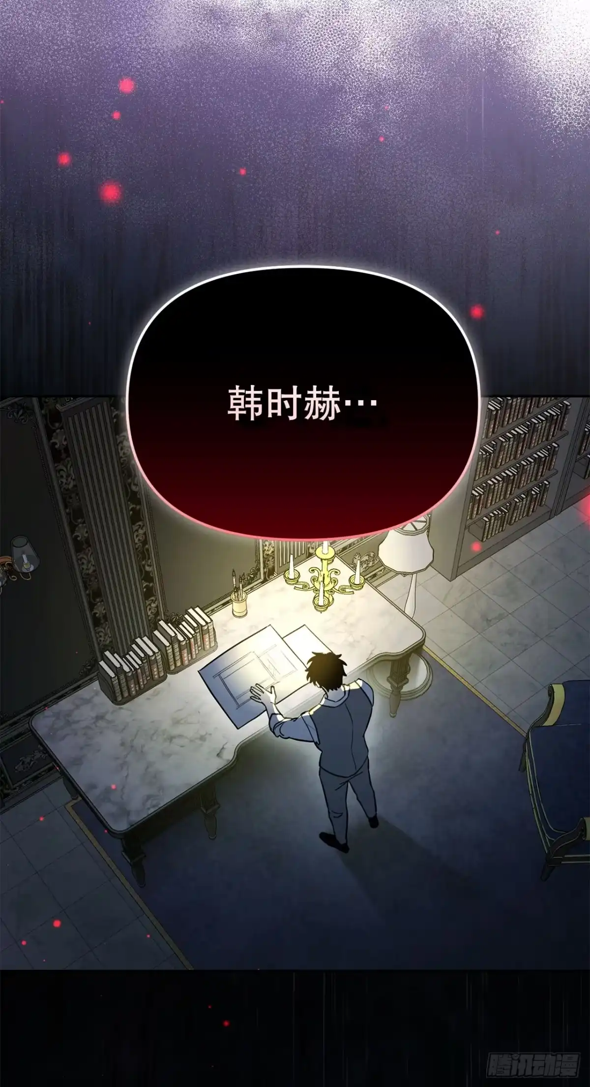 第69页