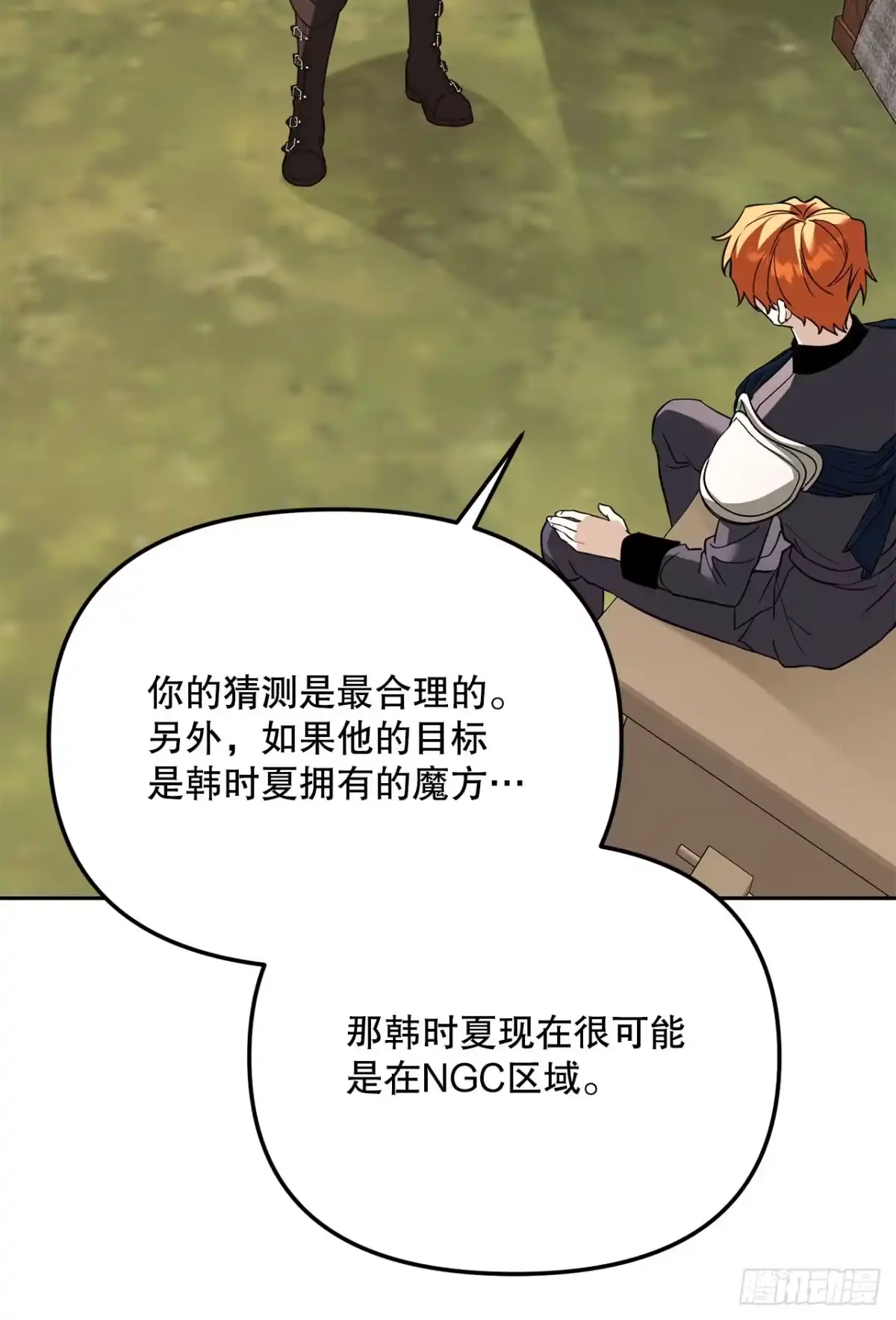 第68页