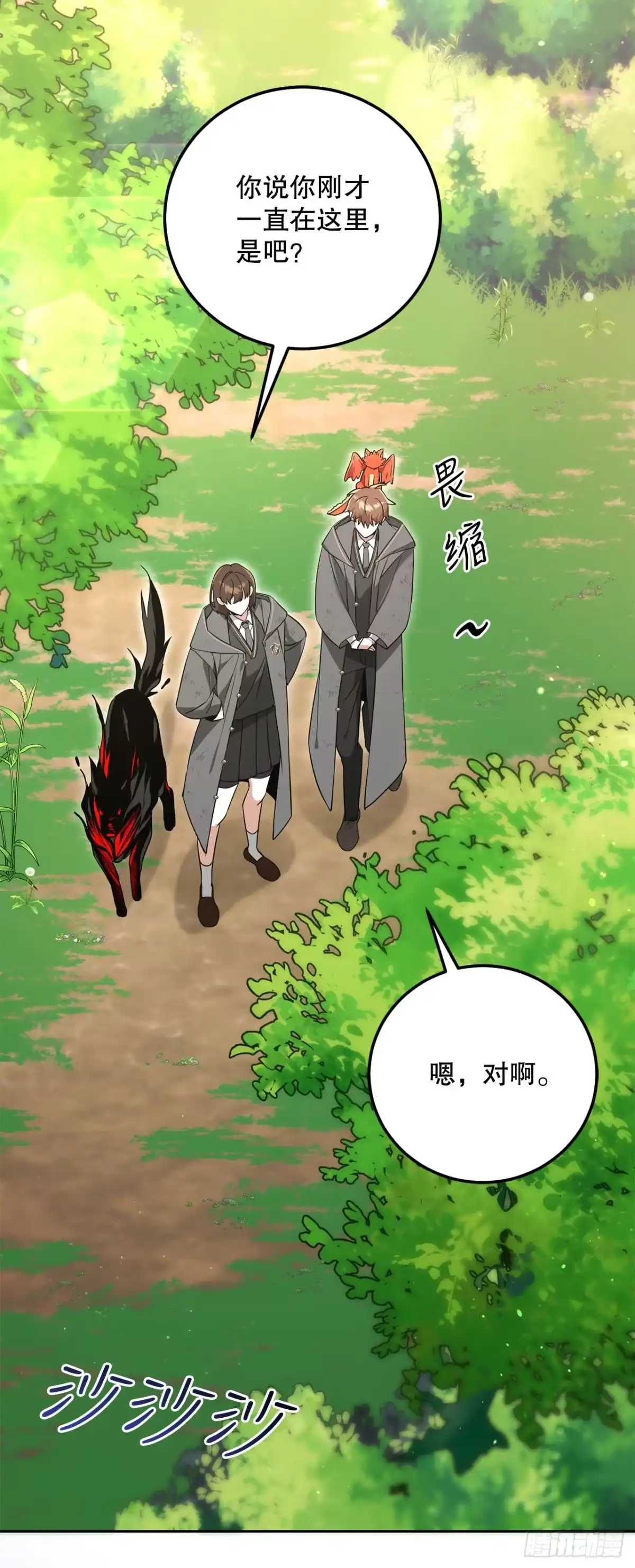 第43页