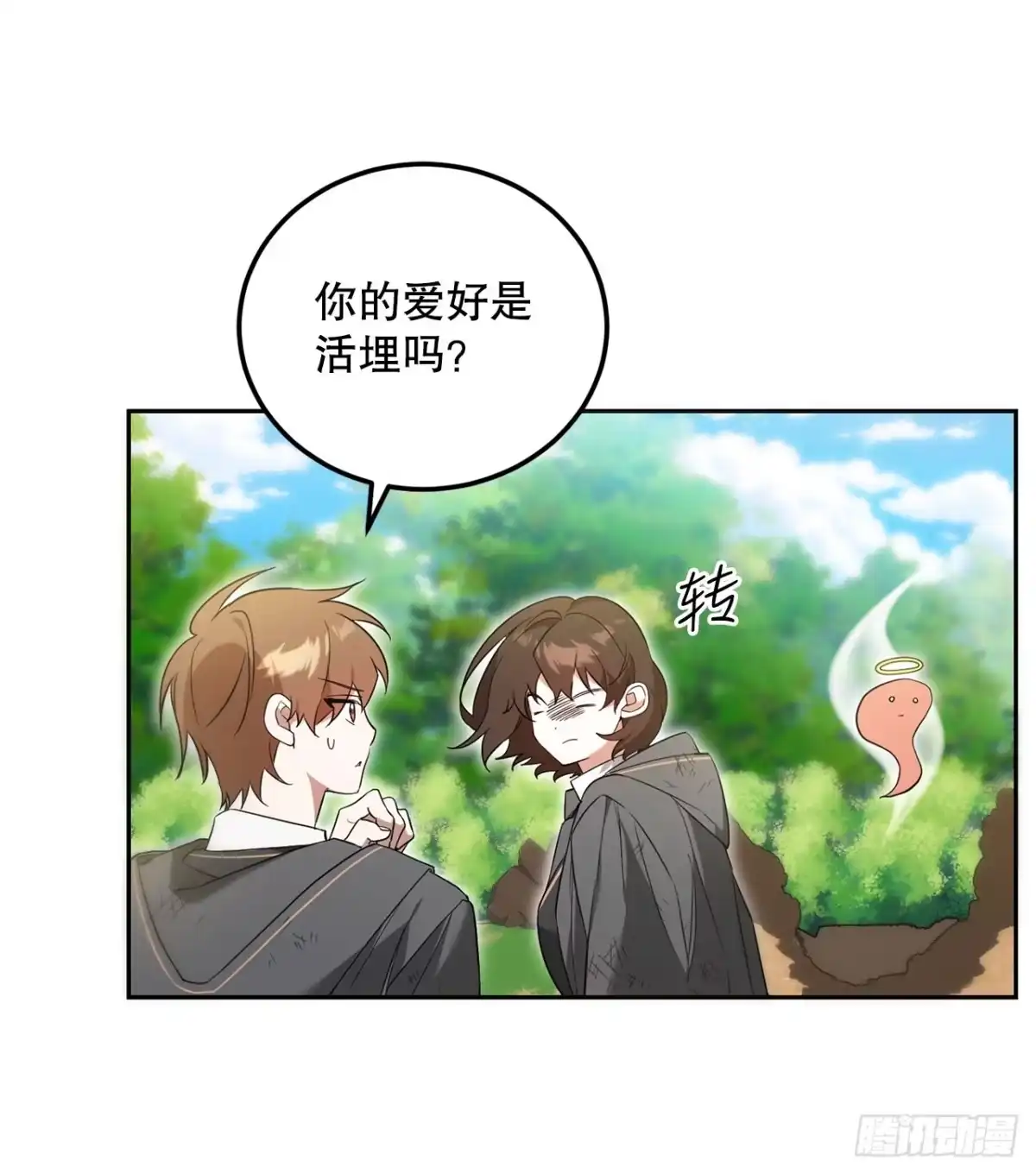 第53页