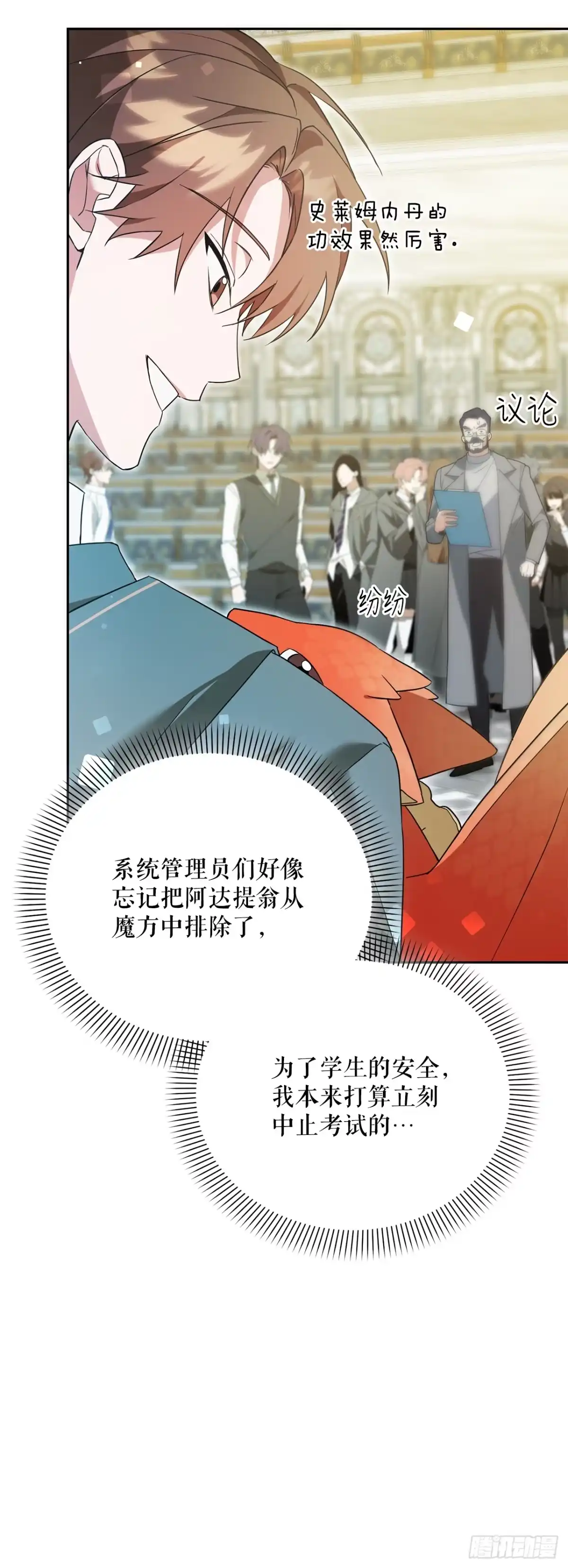 第67页