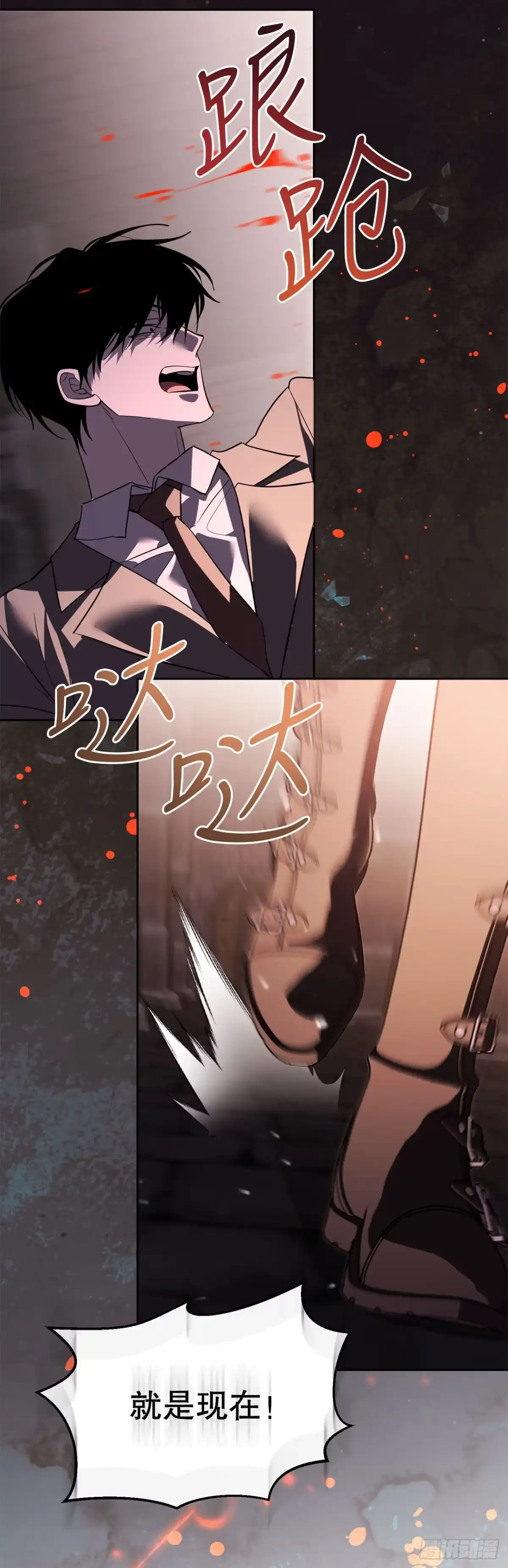 第76页