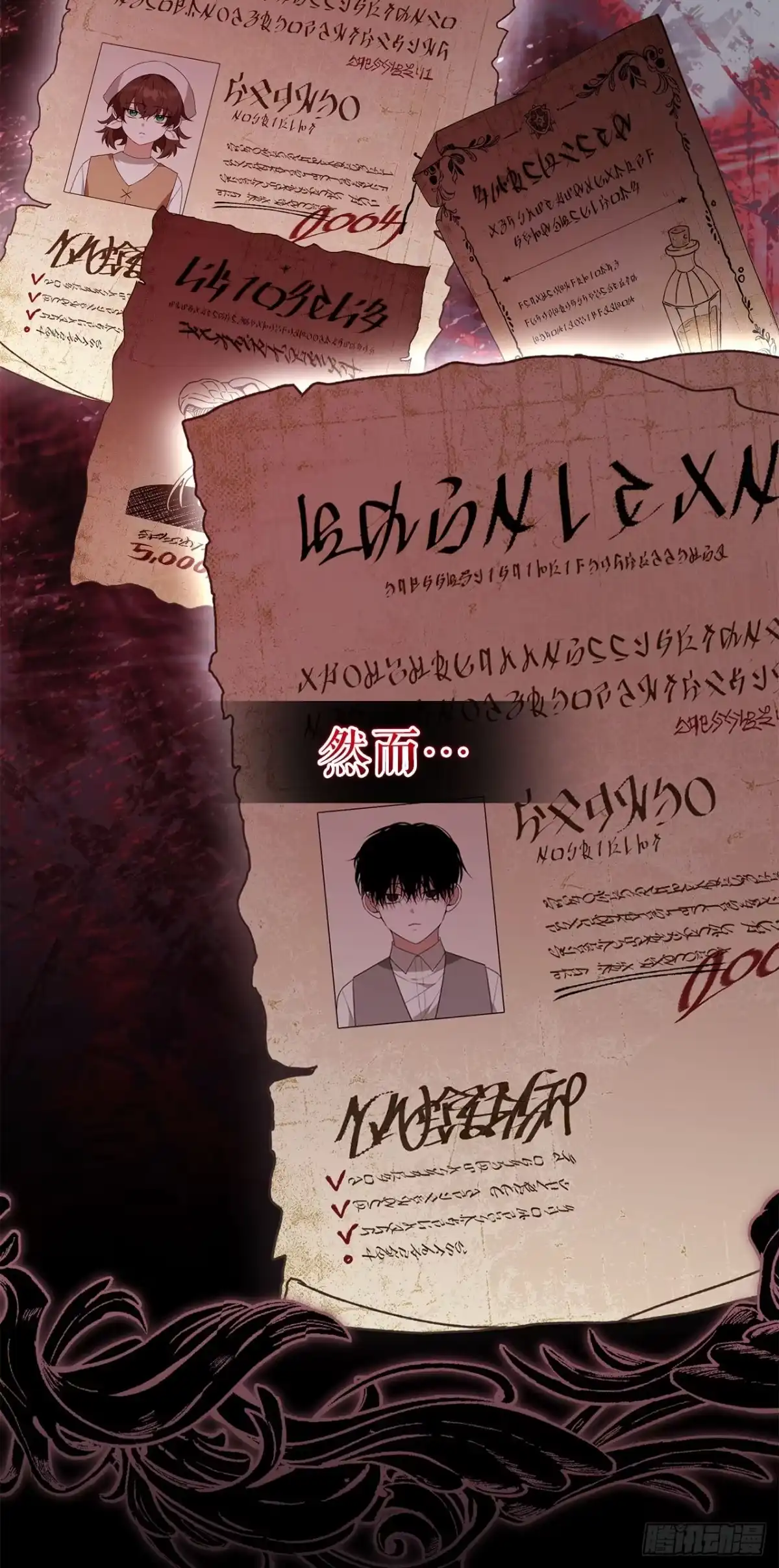 第39页