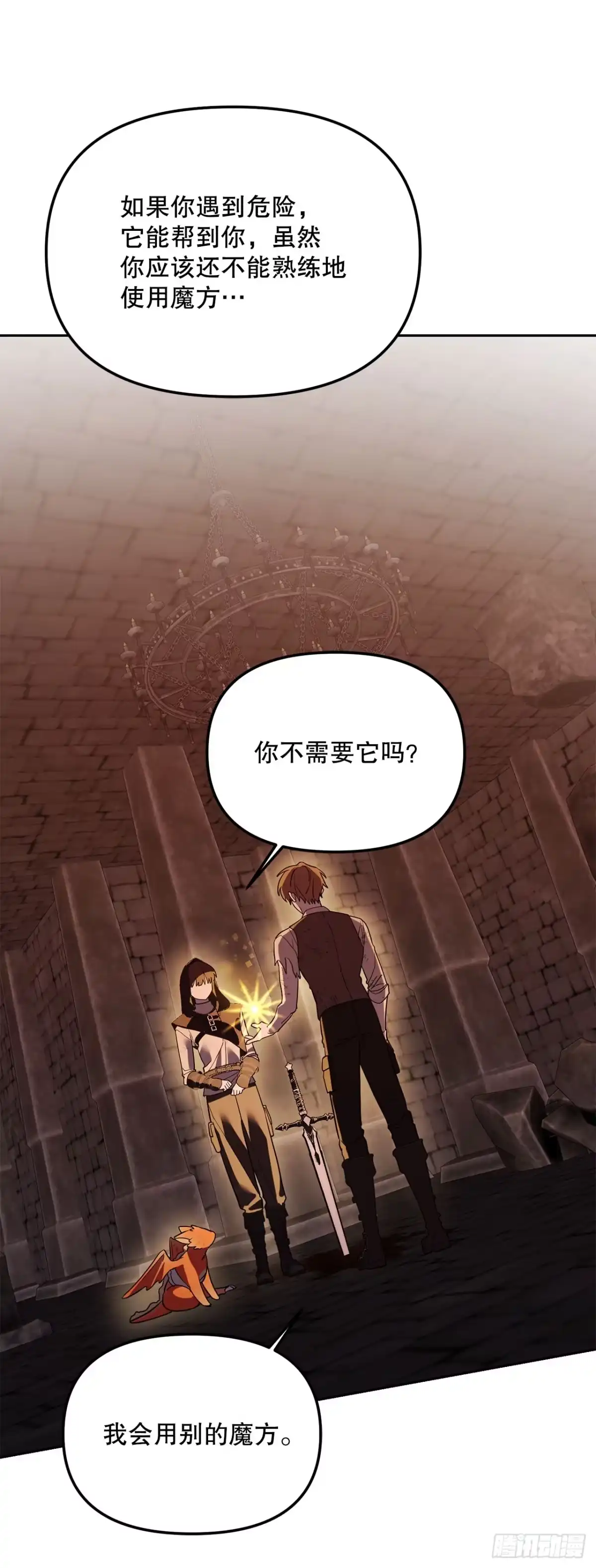 第57页