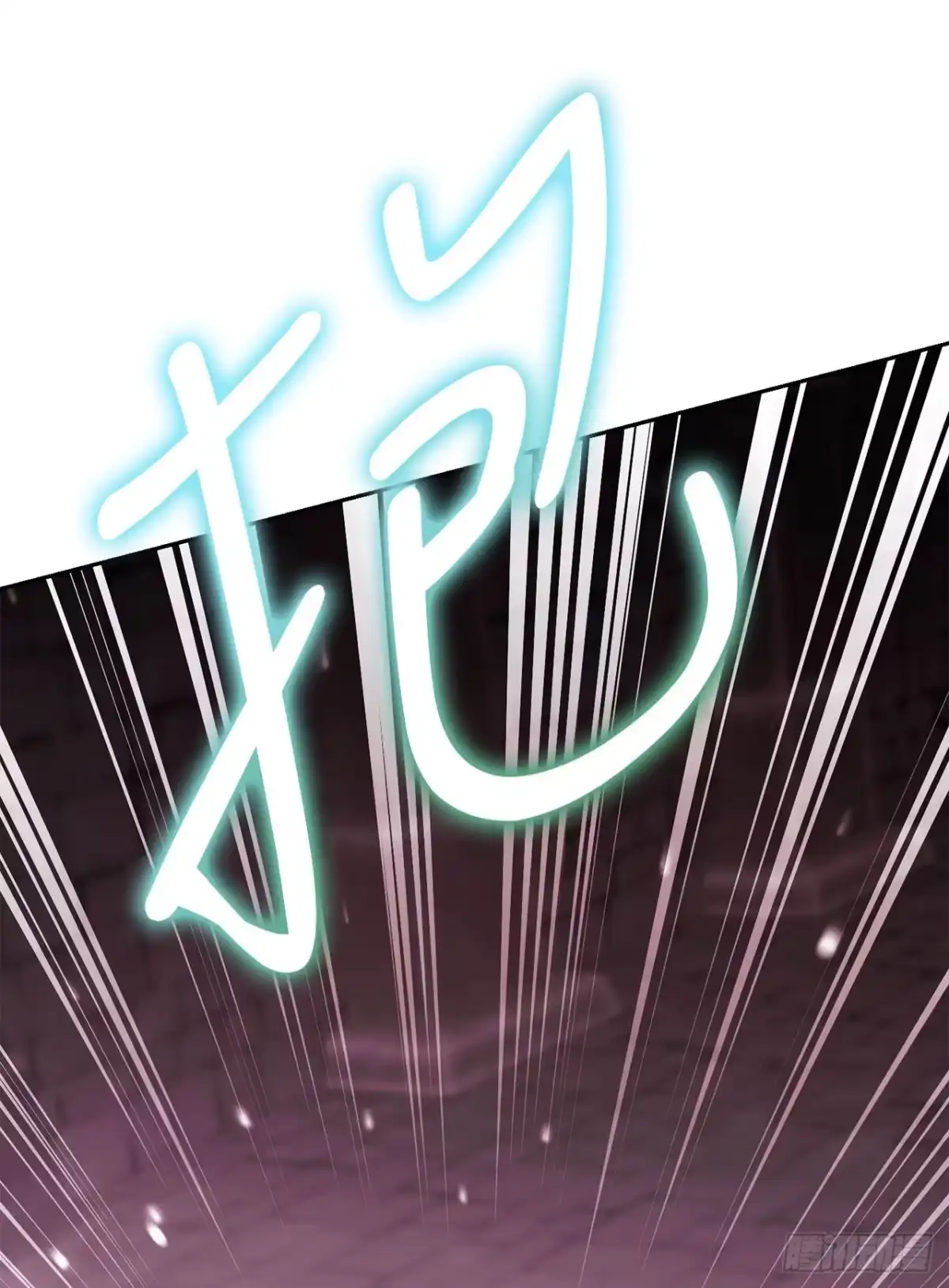学院里的天才驯兽师 72.调虎离山 第29页