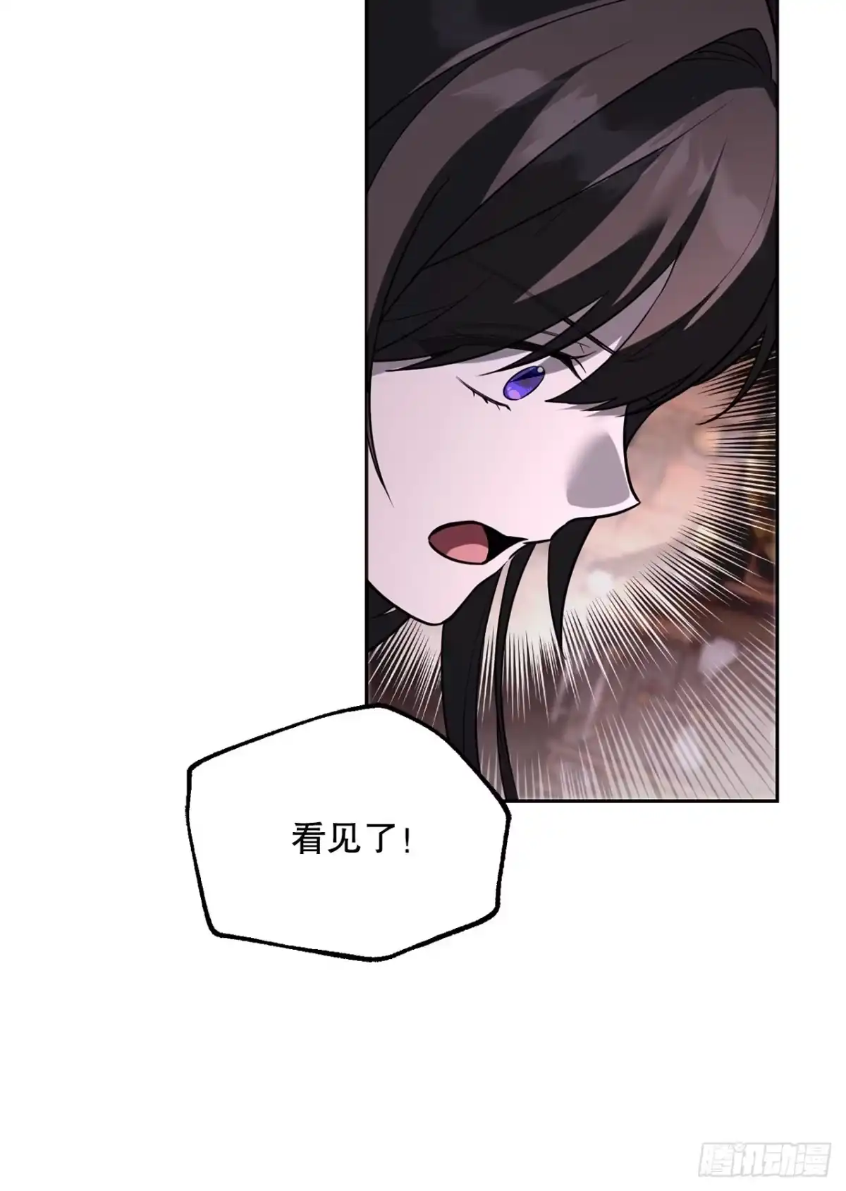 学院里的天才驯兽师 73.不曾后悔 第27页