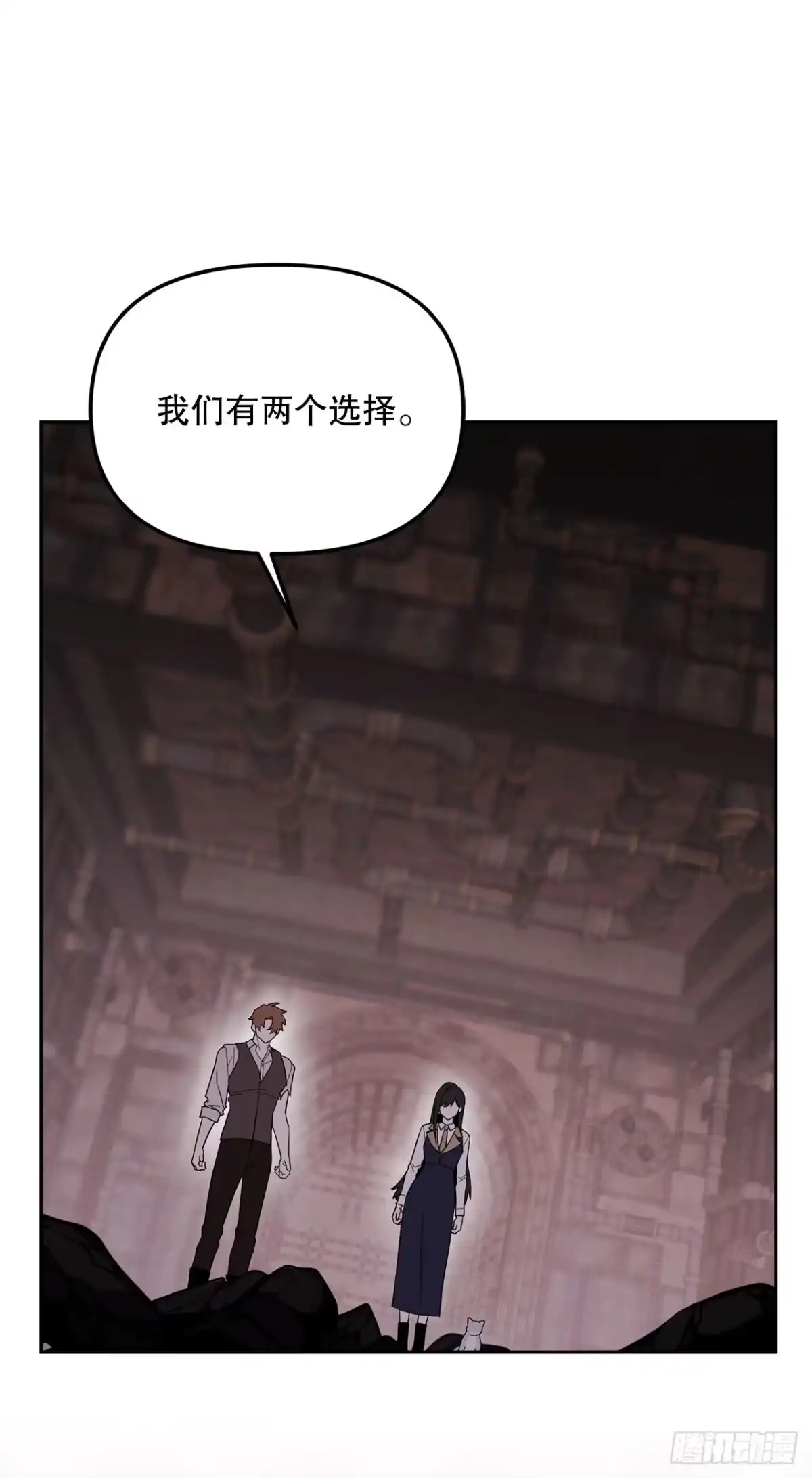 学院里的天才驯兽师 73.不曾后悔 第41页