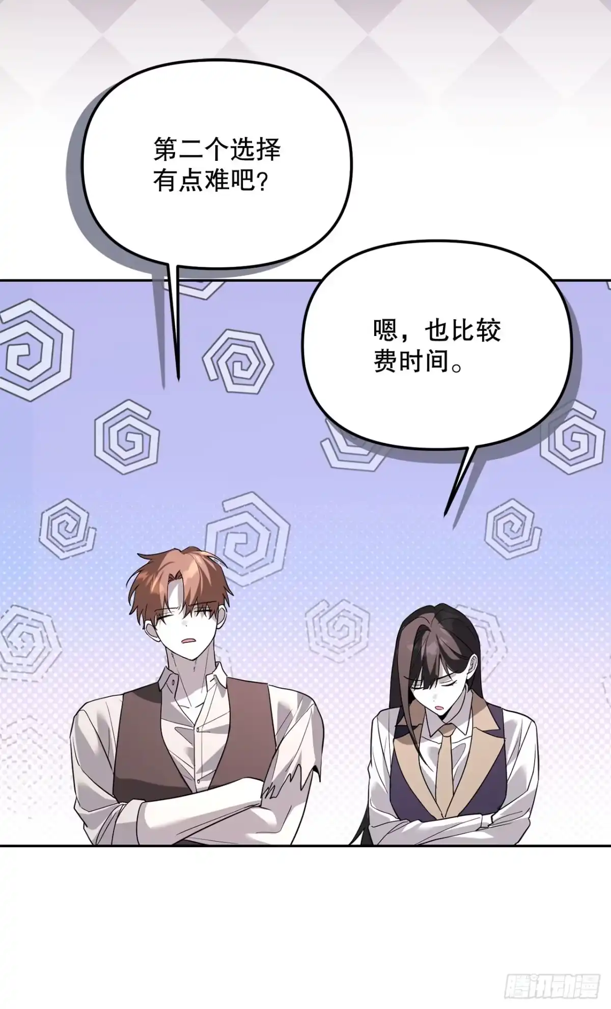 学院里的天才驯兽师 73.不曾后悔 第43页