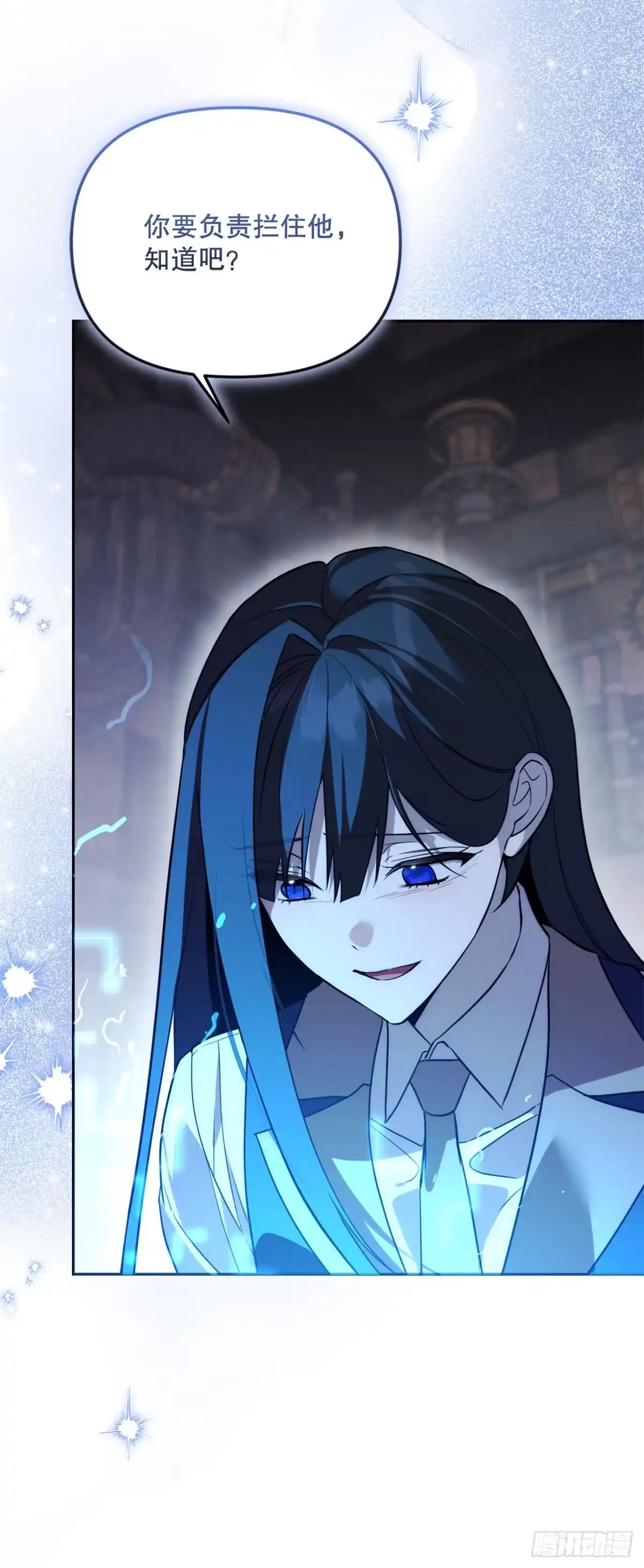 学院里的天才驯兽师 73.不曾后悔 第47页