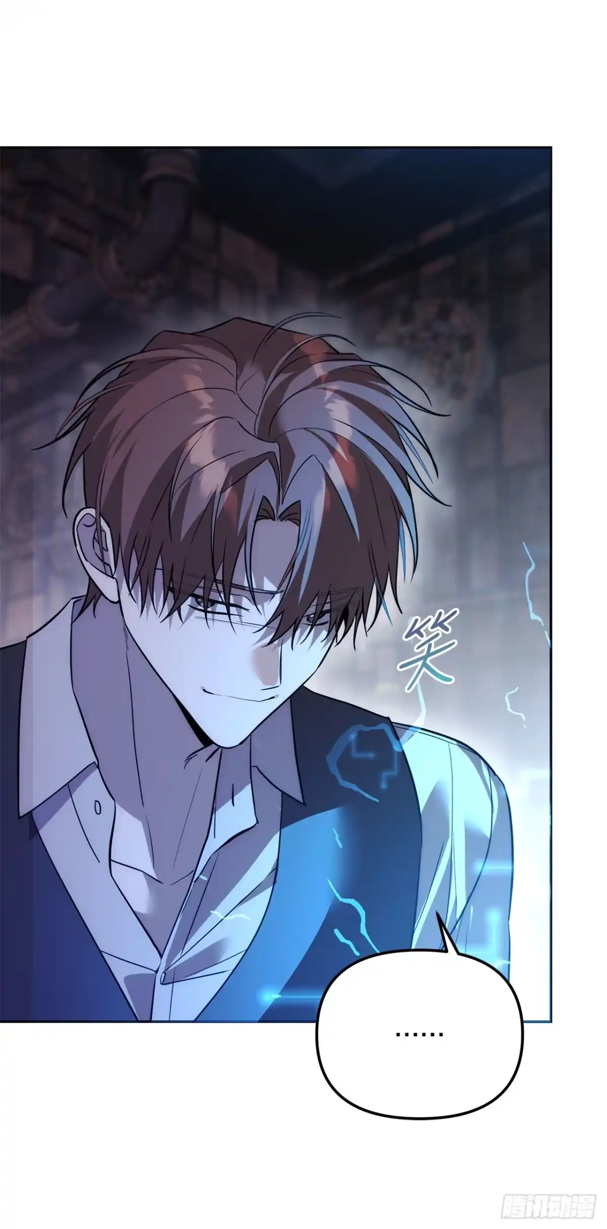 学院里的天才驯兽师 73.不曾后悔 第48页