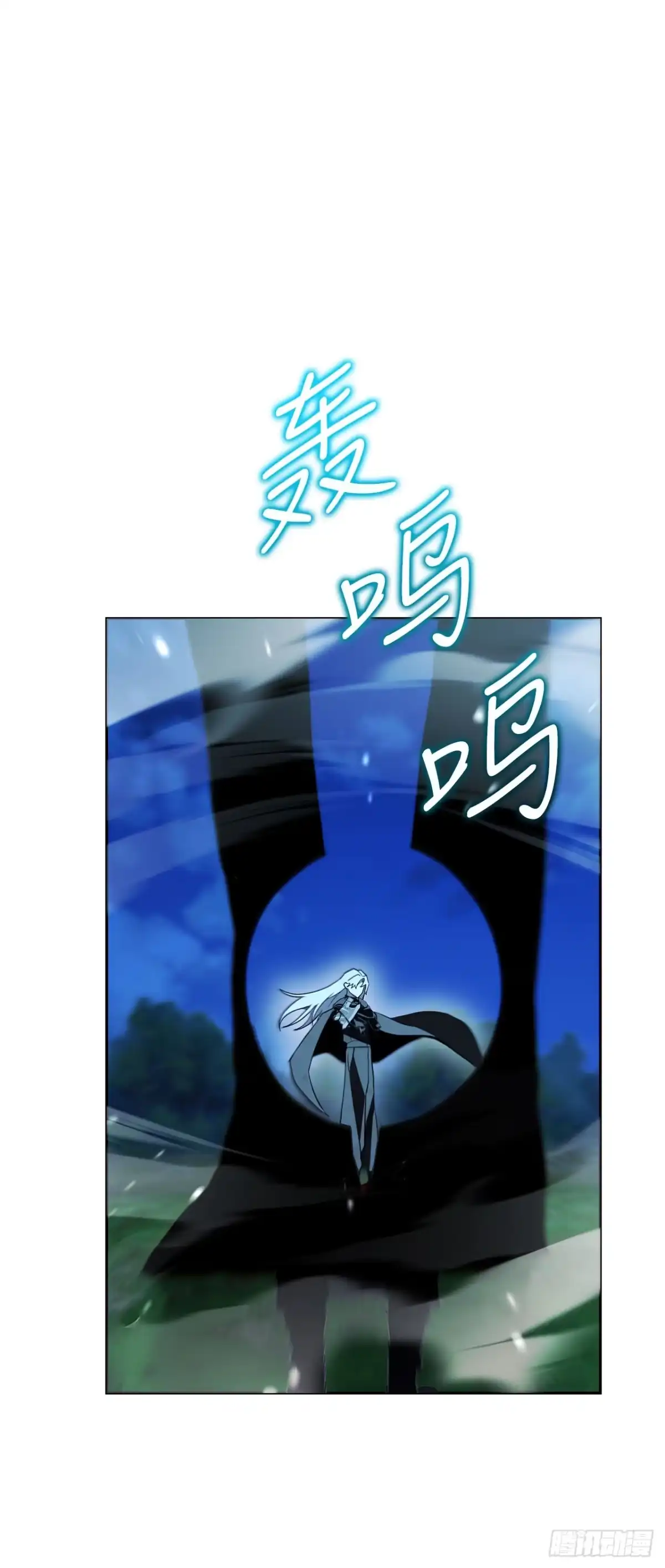 学院里的天才驯兽师 73.不曾后悔 第71页