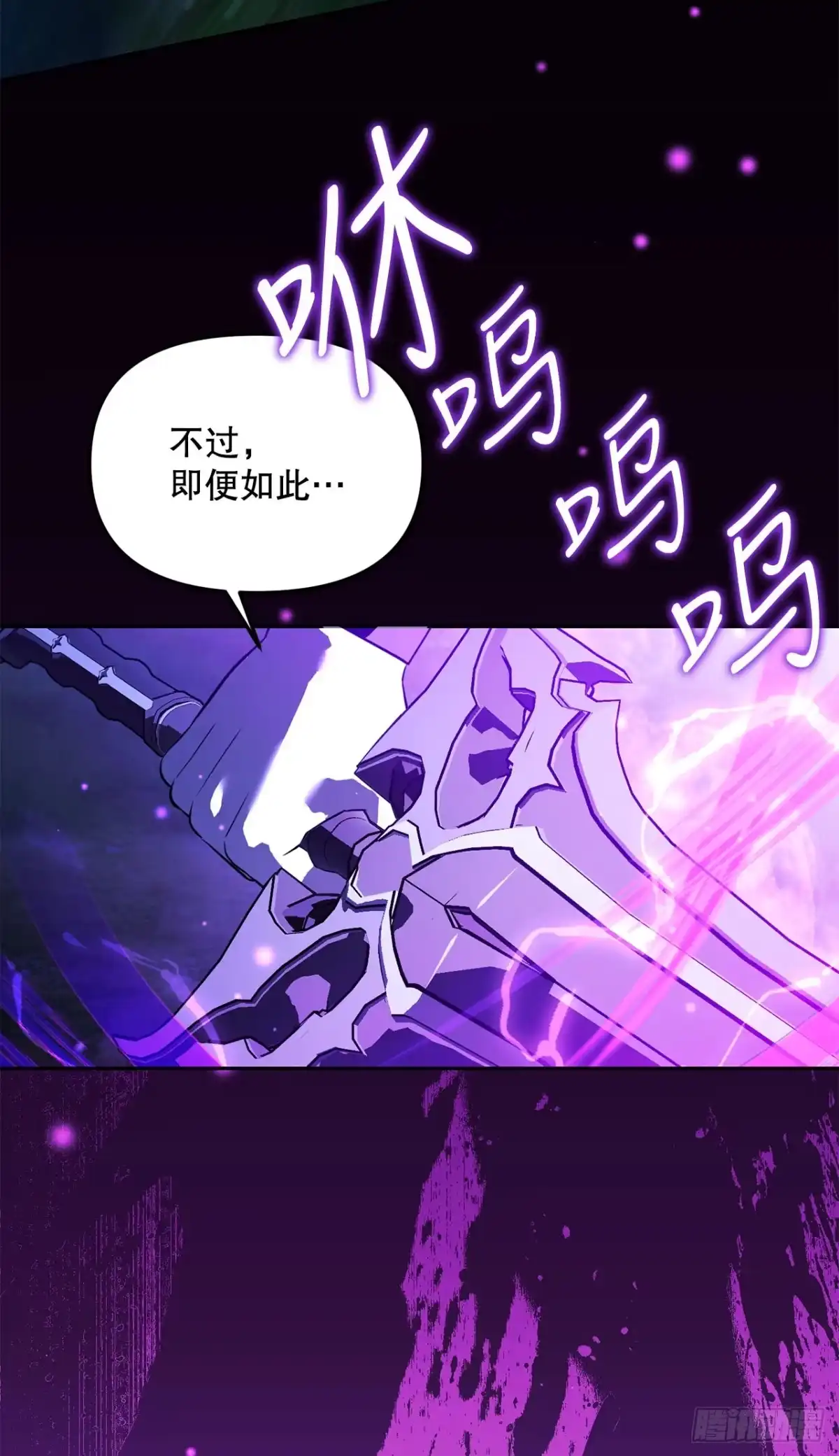 学院里的天才驯兽师 74.生灵魔方 第10页