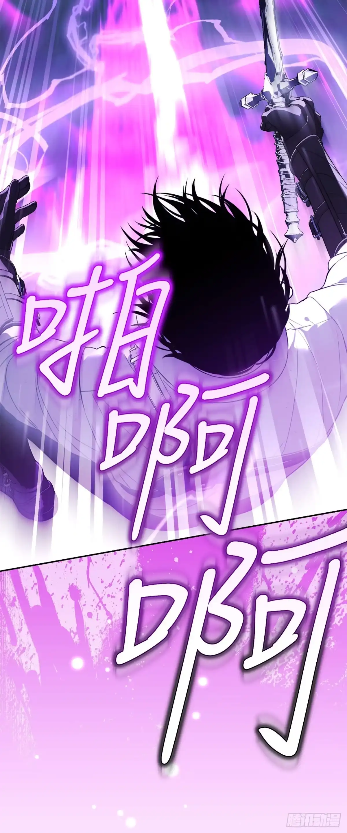学院里的天才驯兽师 74.生灵魔方 第12页