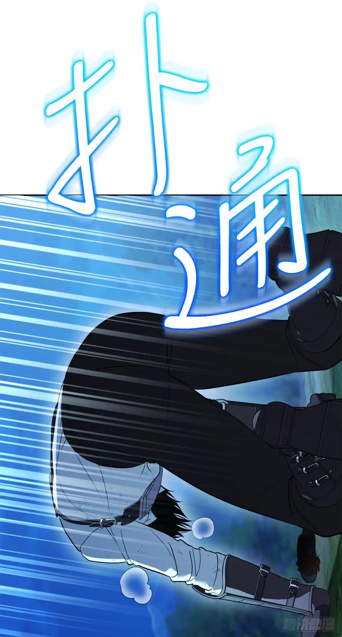 学院里的天才驯兽师 74.生灵魔方 第16页