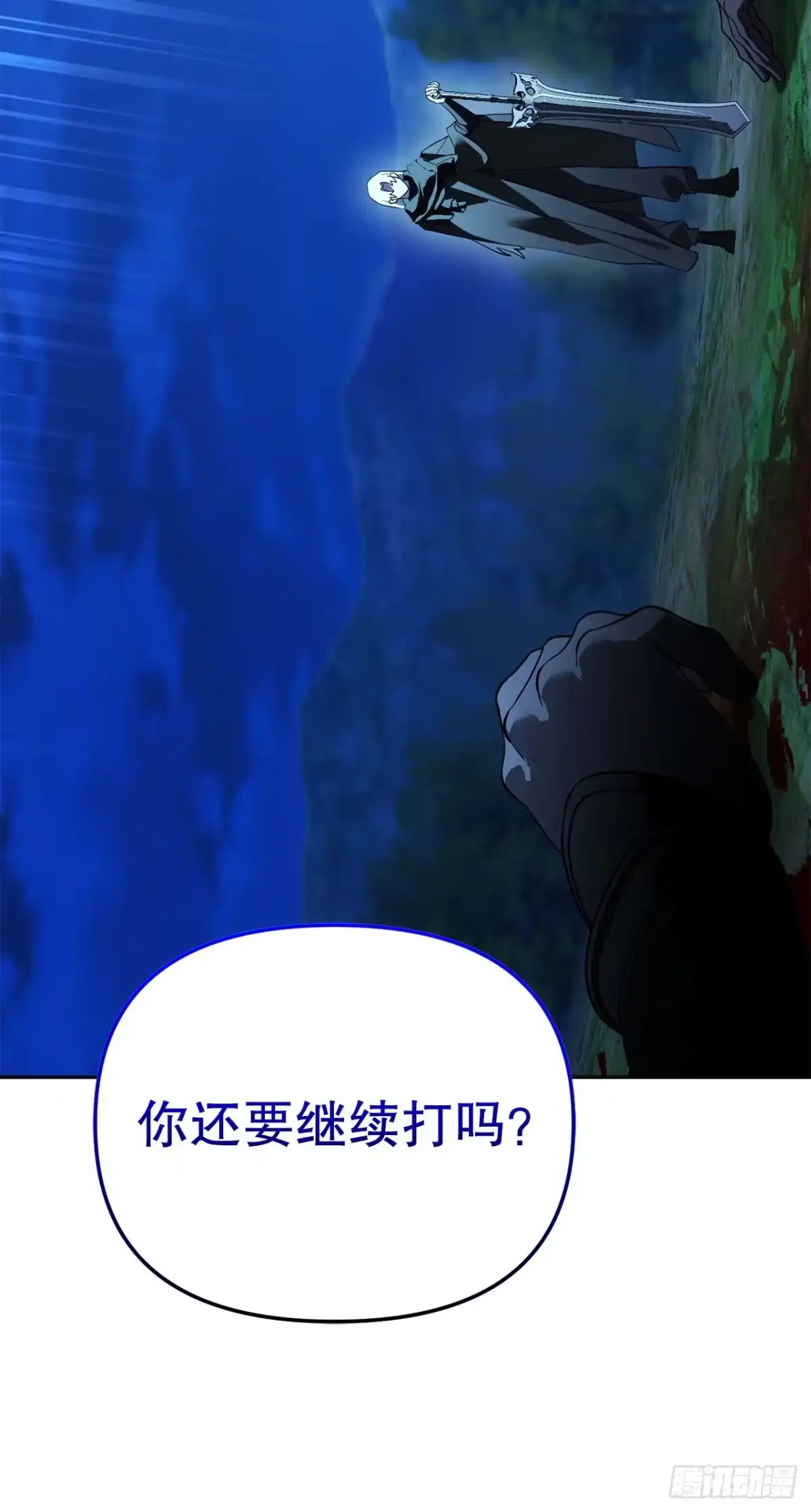 学院里的天才驯兽师 74.生灵魔方 第17页