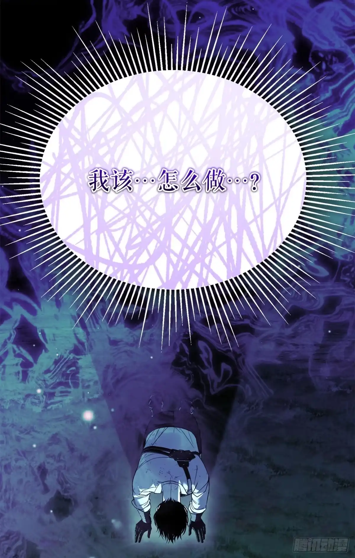 学院里的天才驯兽师 74.生灵魔方 第26页