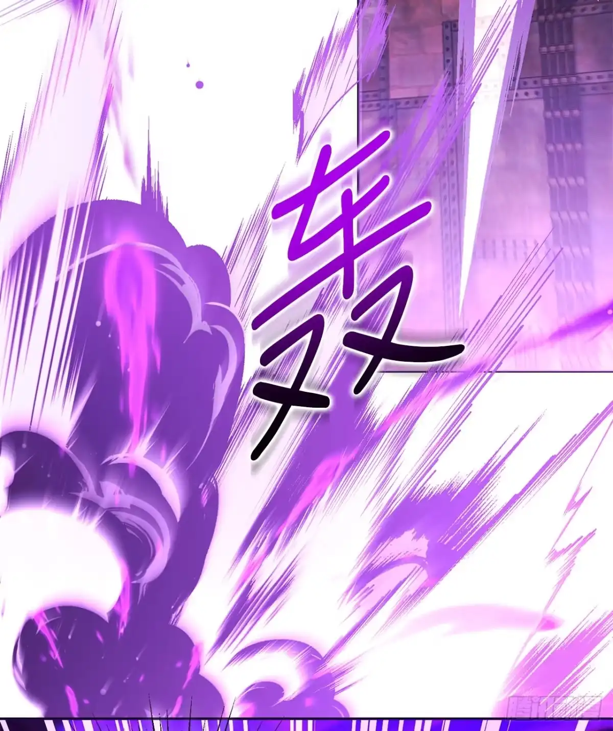 学院里的天才驯兽师 74.生灵魔方 第43页