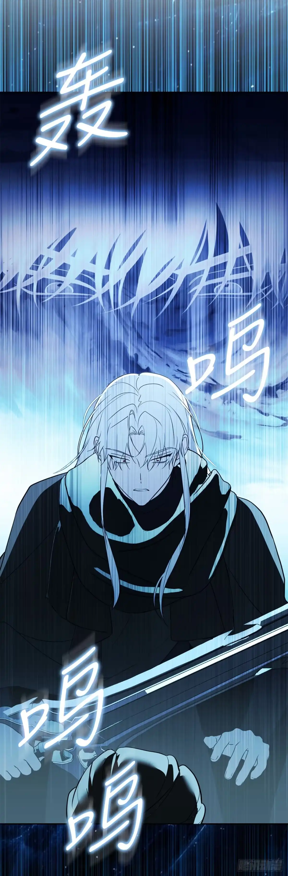学院里的天才驯兽师 74.生灵魔方 第5页