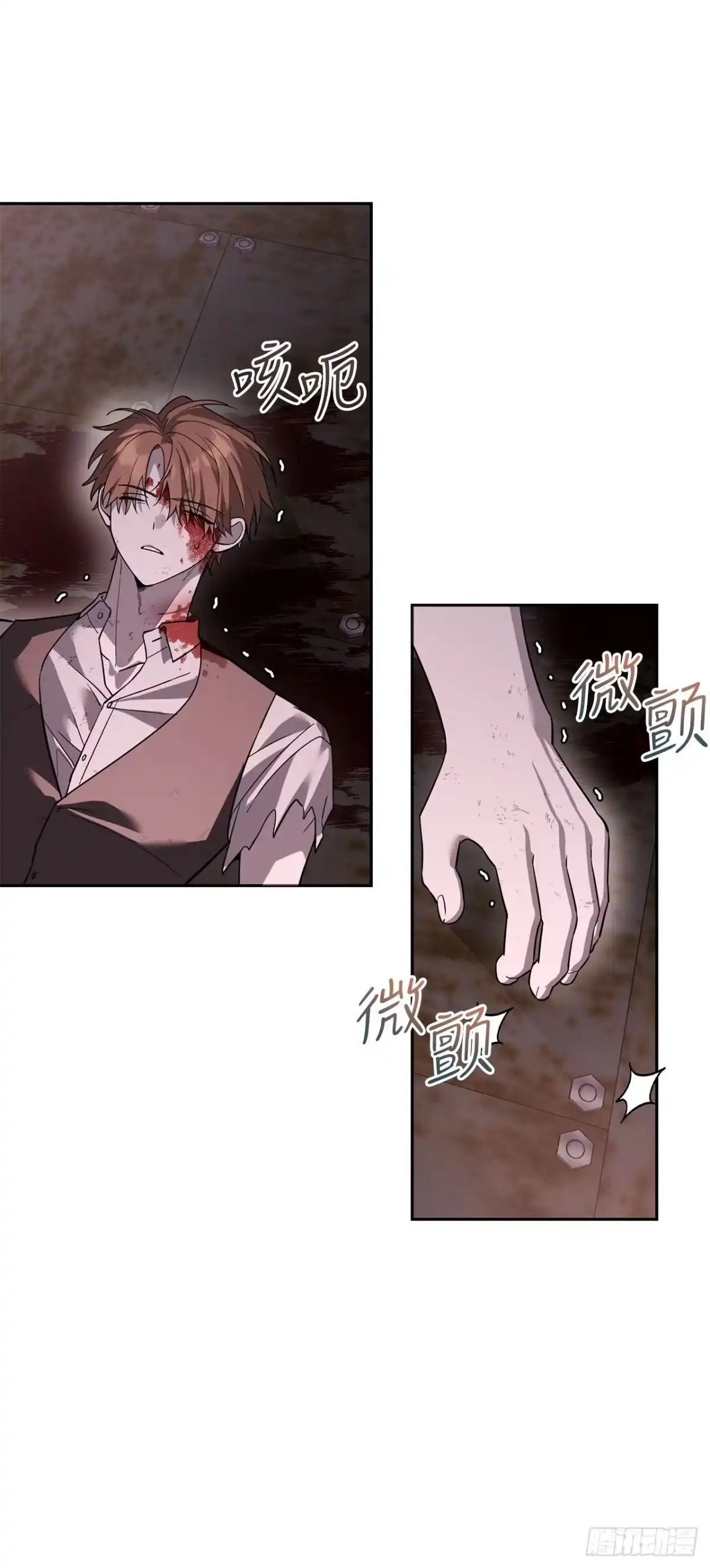 学院里的天才驯兽师 75.最终底牌 第36页