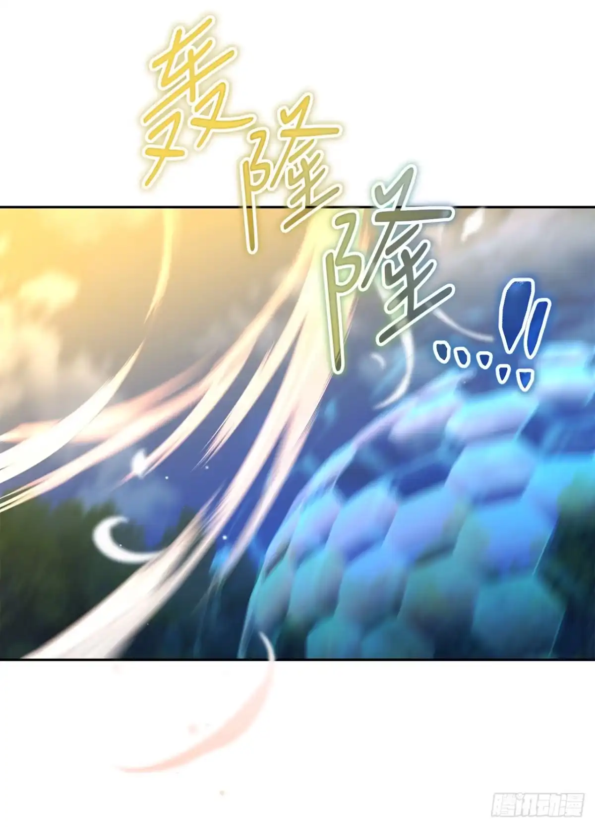 学院里的天才驯兽师 75.最终底牌 第62页