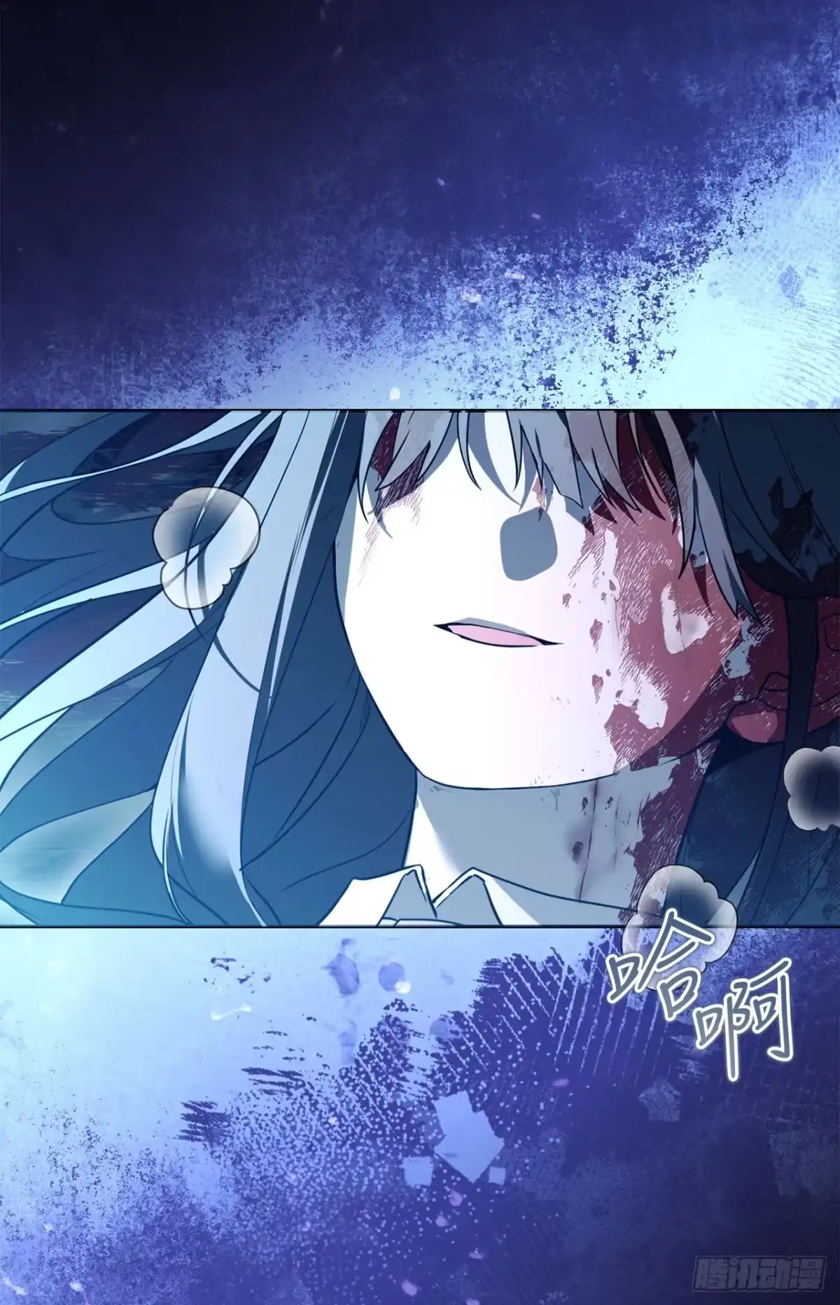 学院里的天才驯兽师 076-陌生的世界 第13页