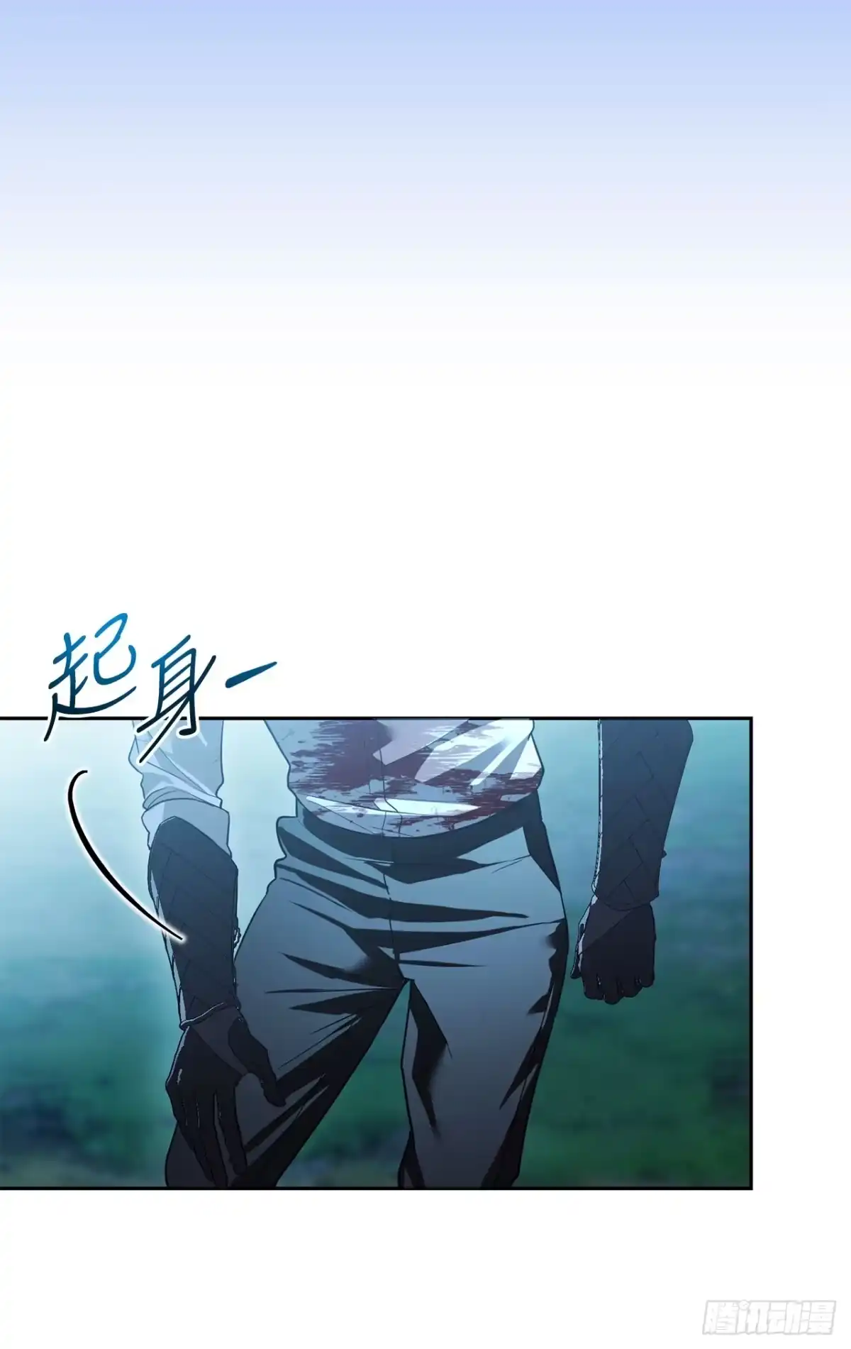 学院里的天才驯兽师 076-陌生的世界 第2页