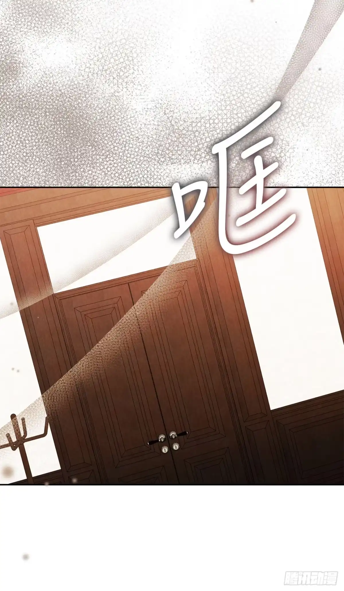 学院里的天才驯兽师 076-陌生的世界 第59页