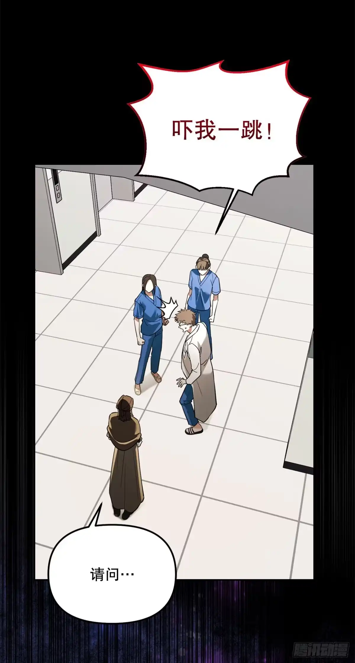 学院里的天才驯兽师 77.潜意识 第20页