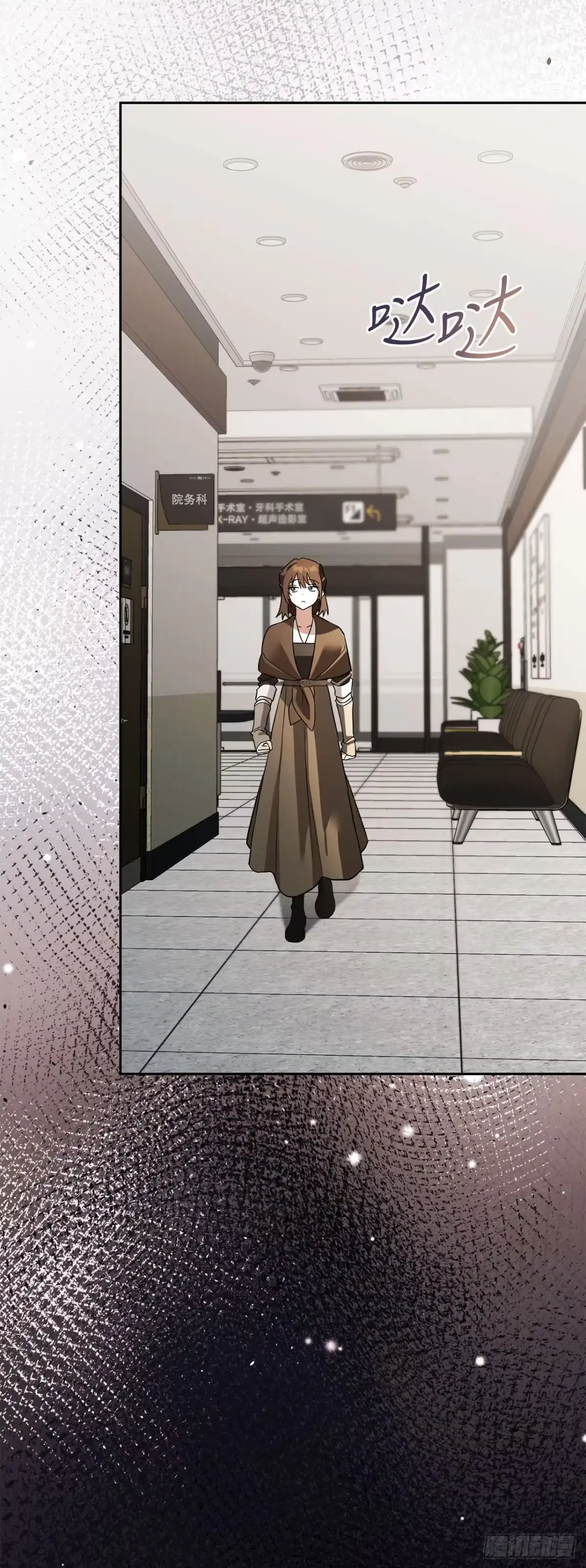 学院里的天才驯兽师 77.潜意识 第23页