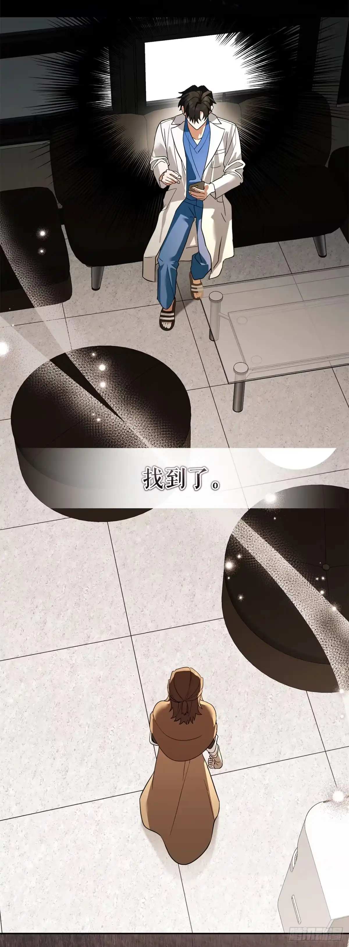 学院里的天才驯兽师 77.潜意识 第25页