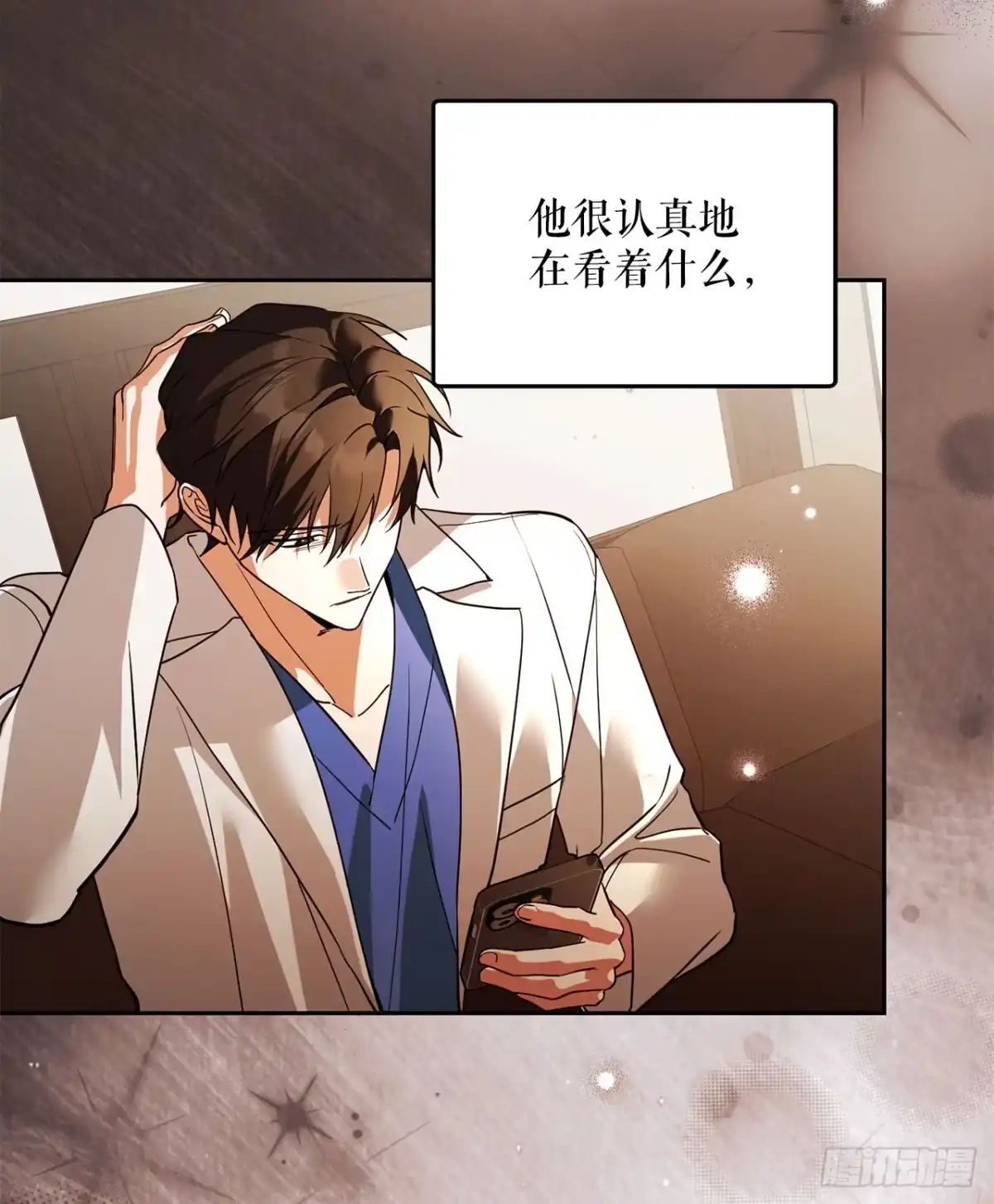 学院里的天才驯兽师 77.潜意识 第29页