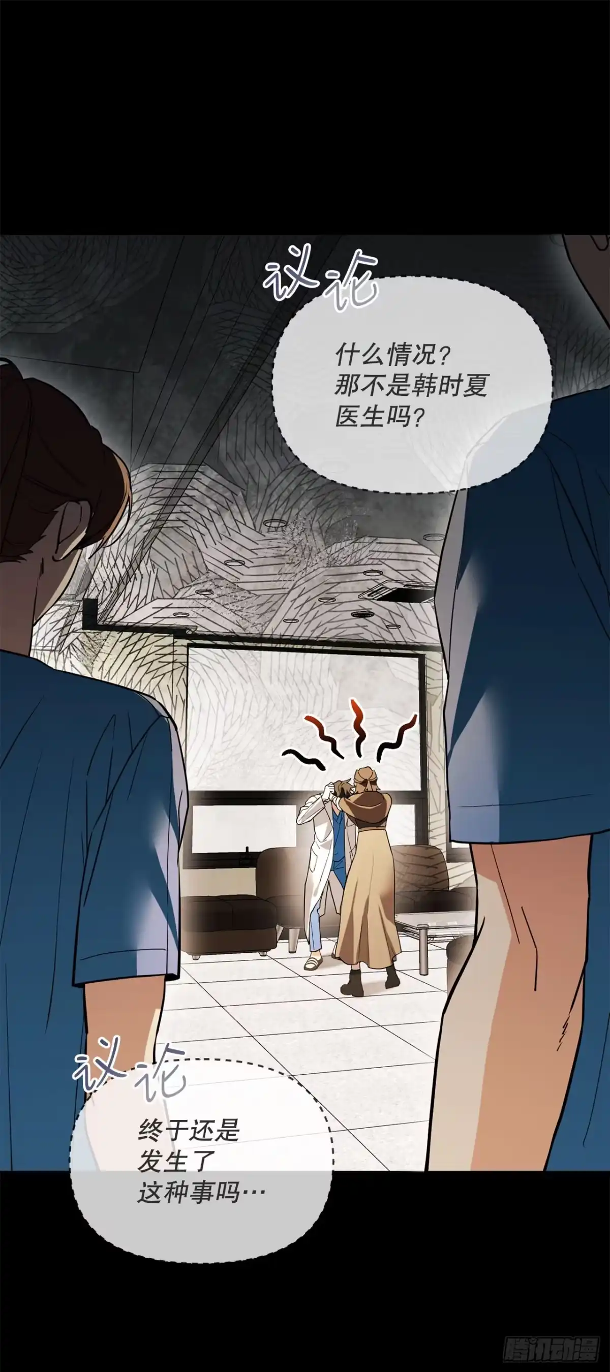 学院里的天才驯兽师 77.潜意识 第46页