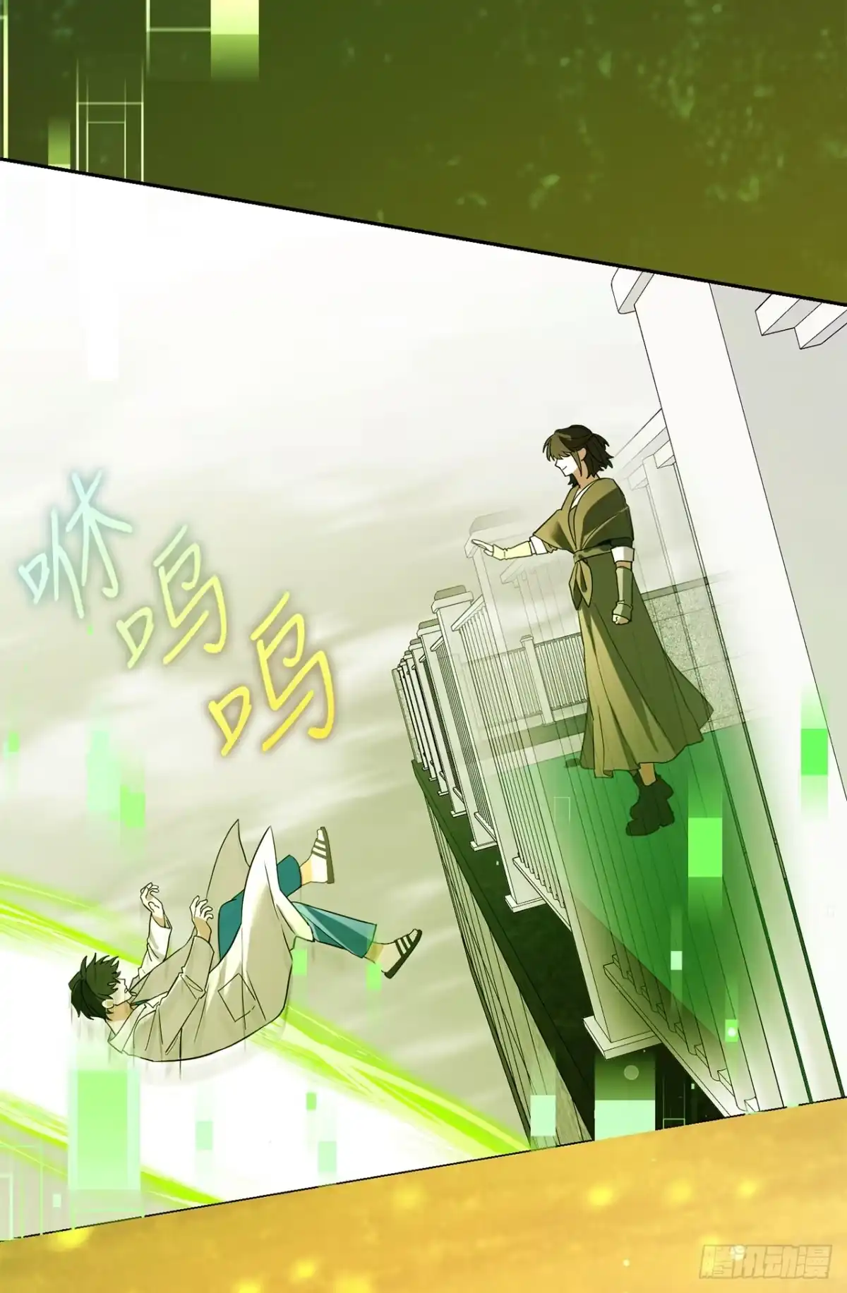 学院里的天才驯兽师 77.潜意识 第68页