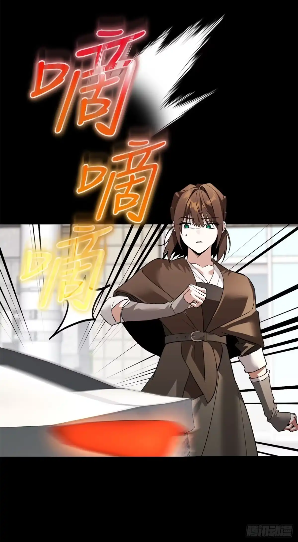 学院里的天才驯兽师 77.潜意识 第7页
