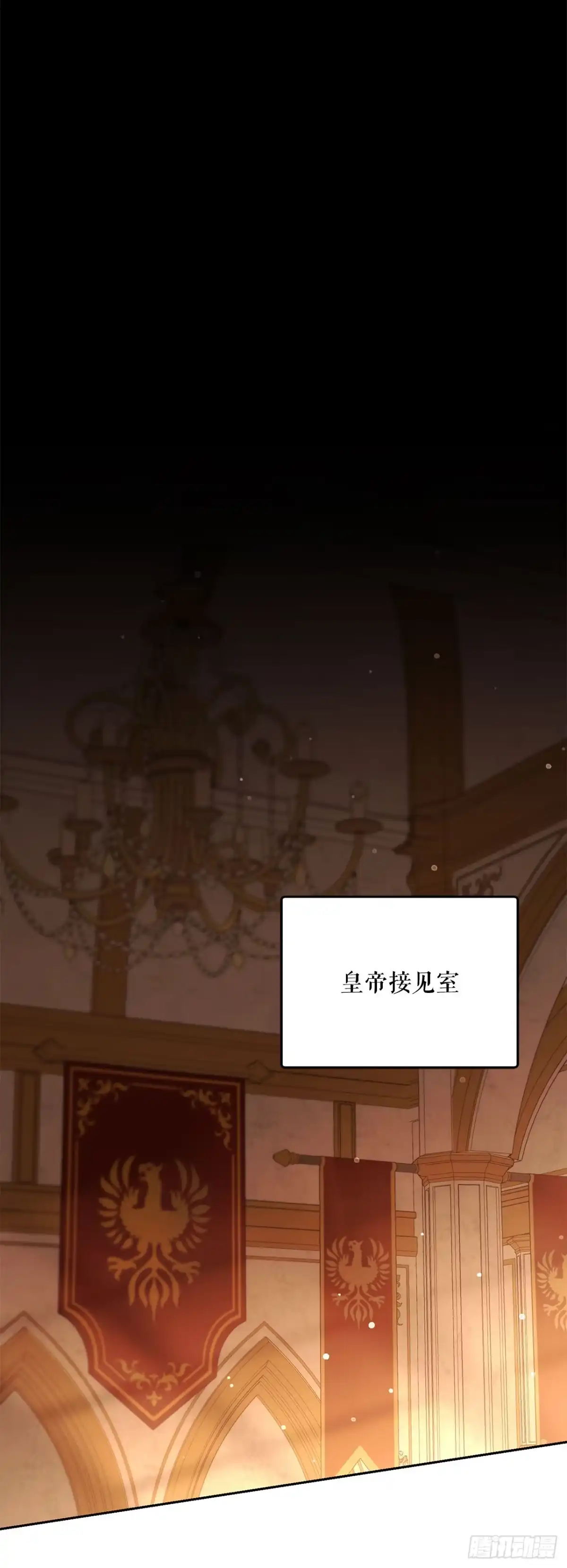 学院里的天才驯兽师 78.逆转时间 第20页
