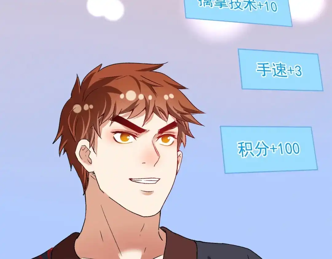 第87页