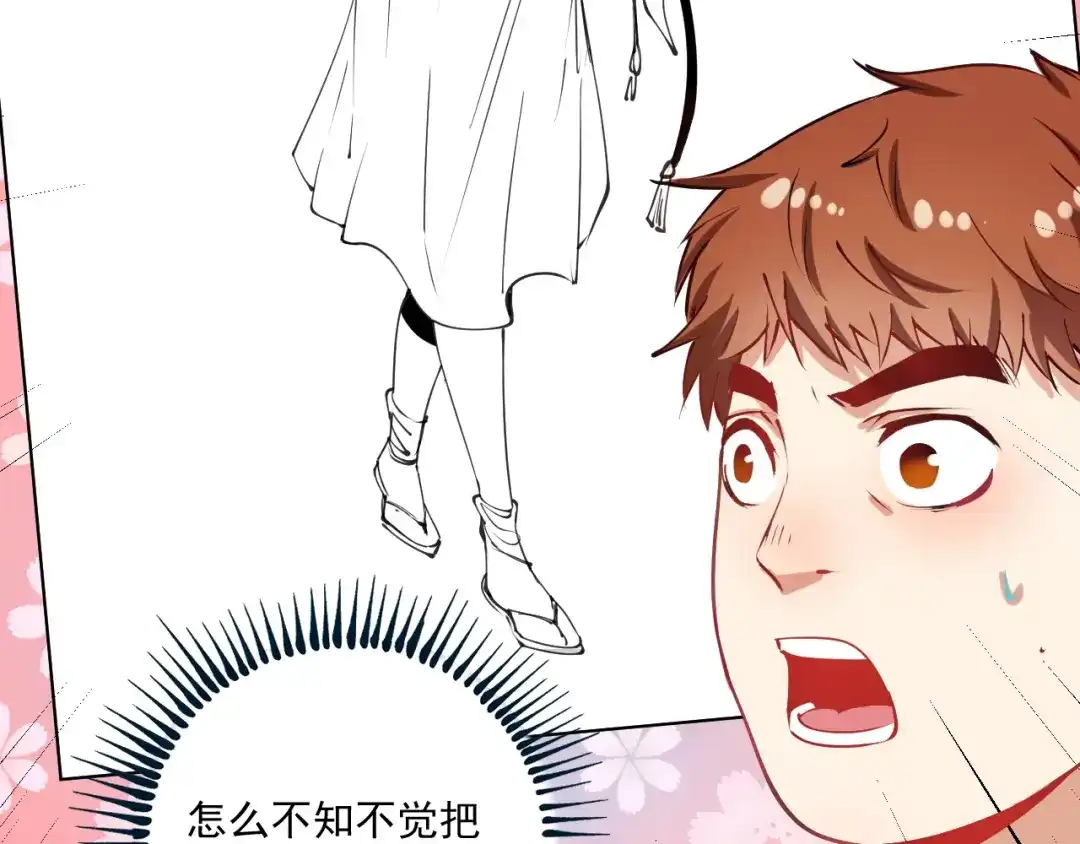第80页